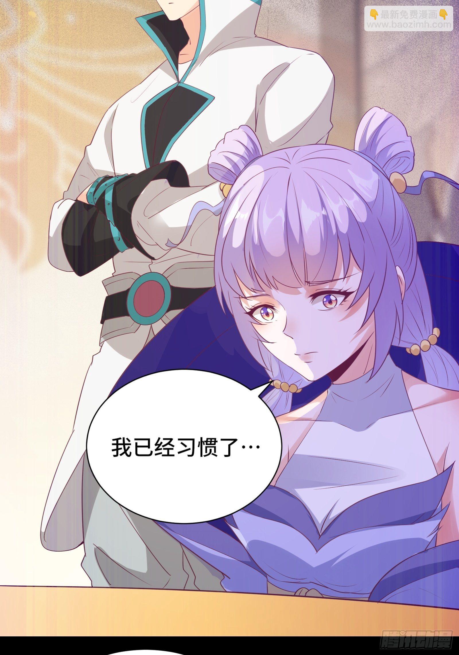 第18话 无耻算什么？(1/2)-第21话