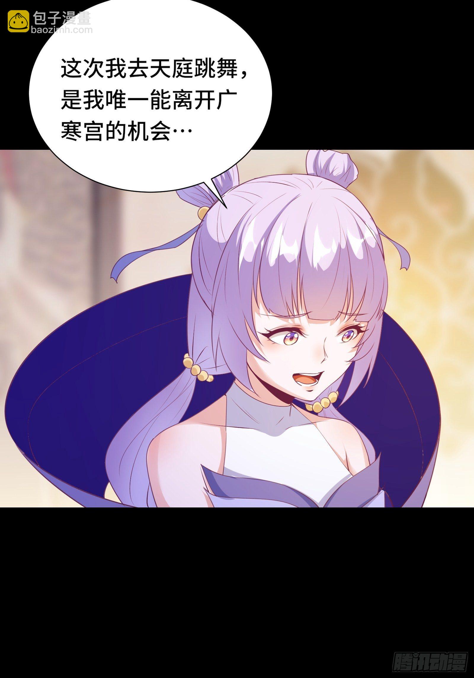 第18话 无耻算什么？(1/2)-第21话