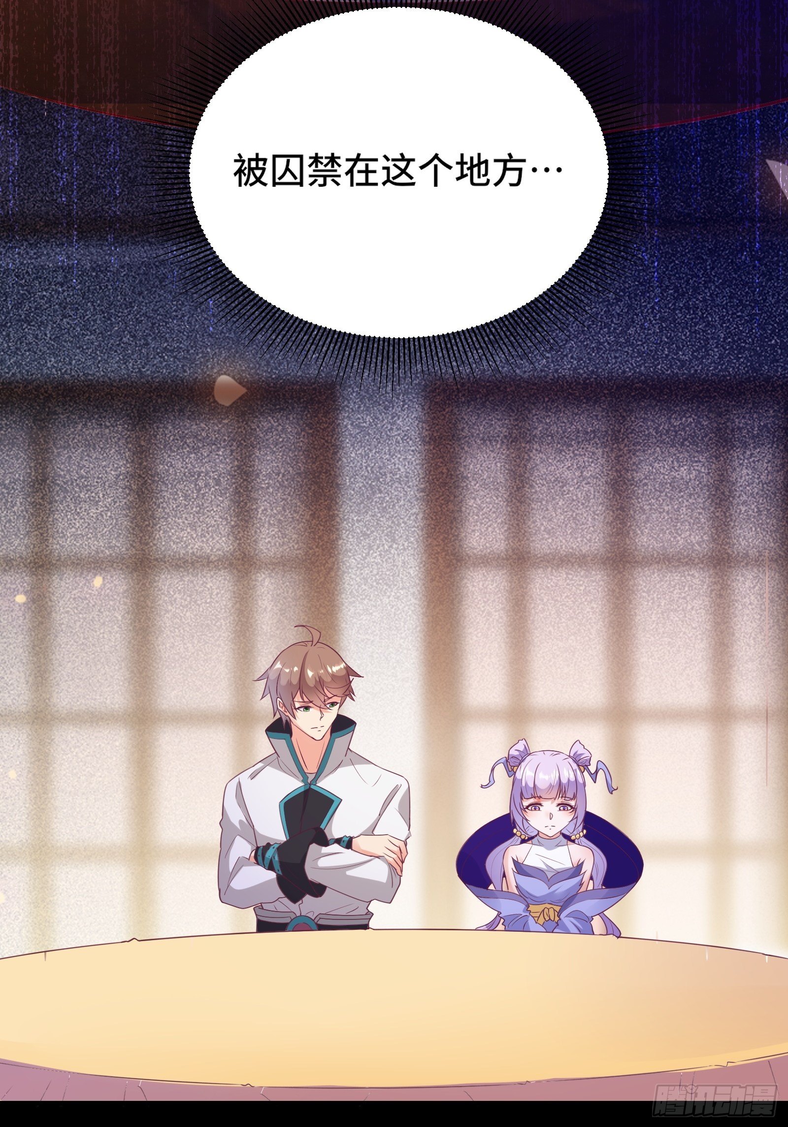 第18话 无耻算什么？(1/2)-第21话