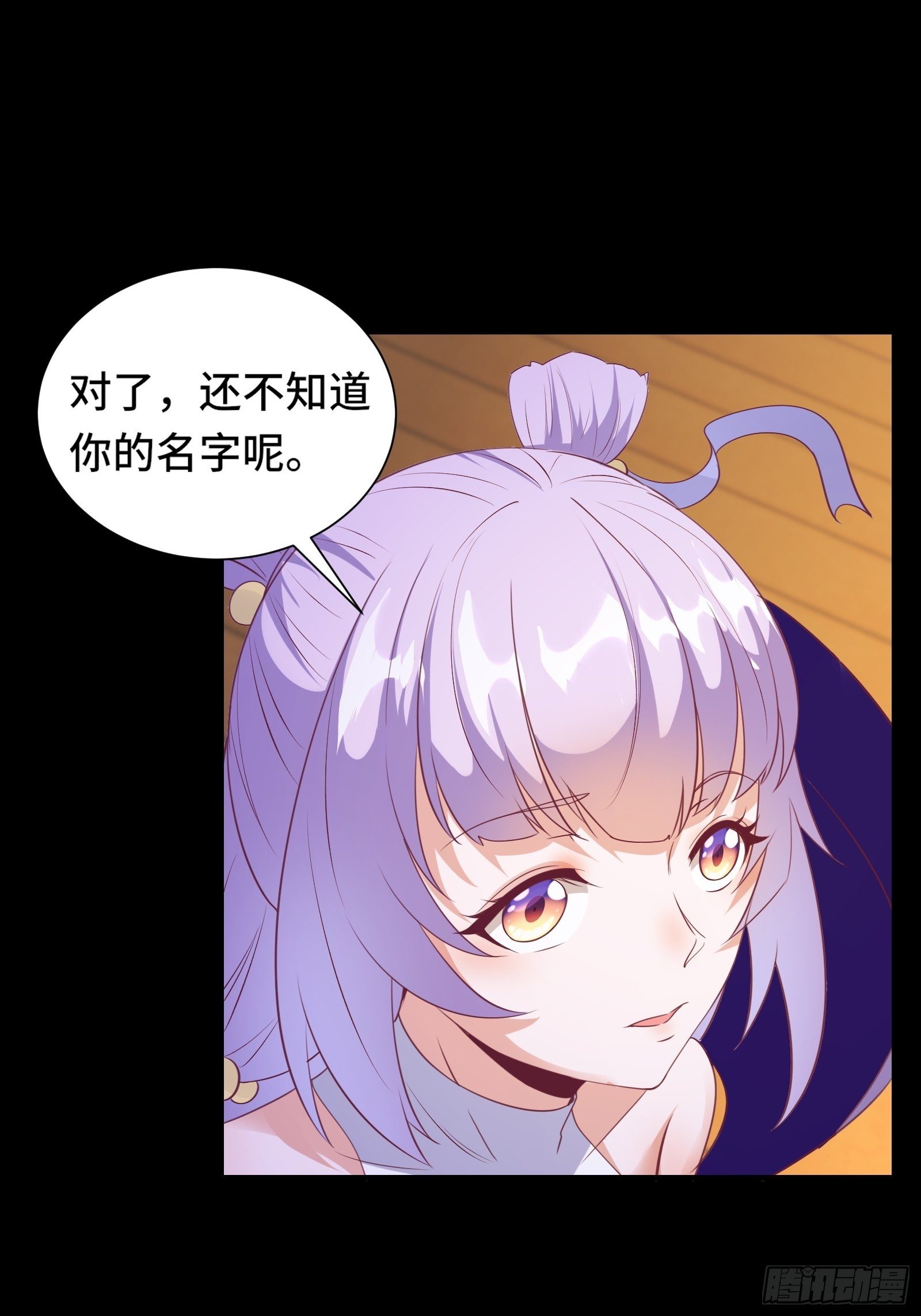 第18话 无耻算什么？(1/2)-第21话