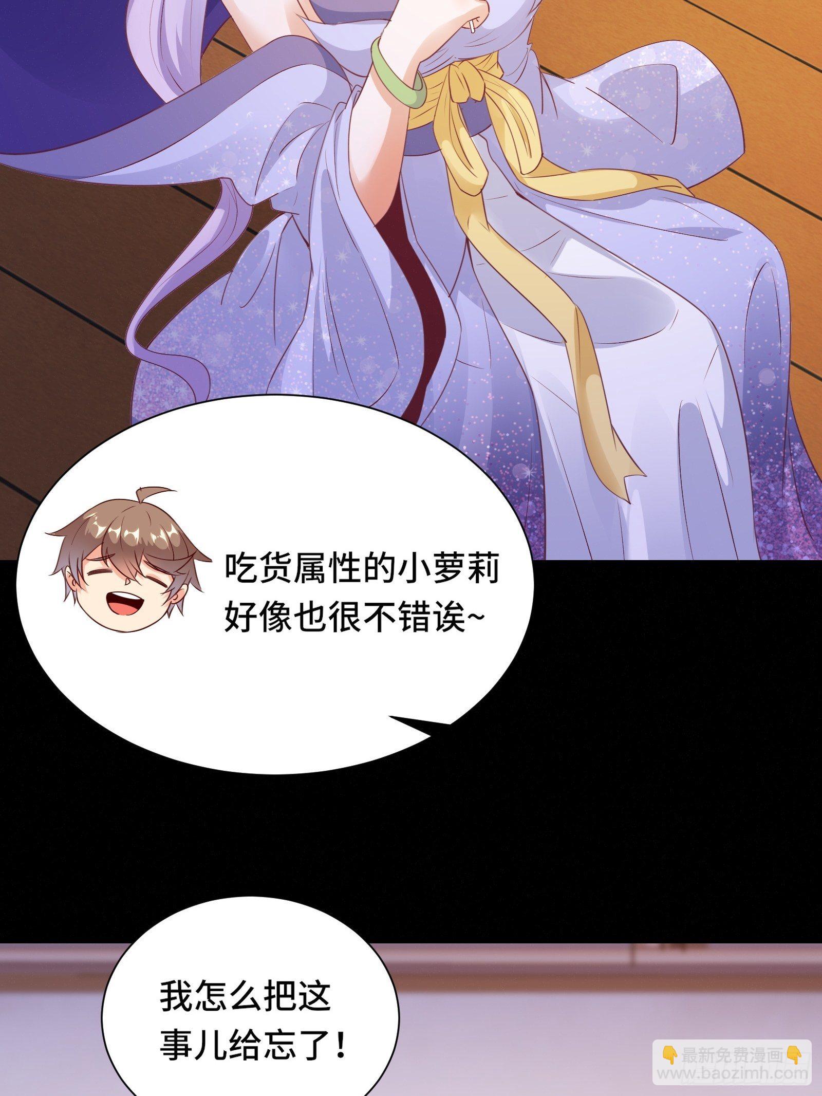 第18话 无耻算什么？(1/2)-第21话