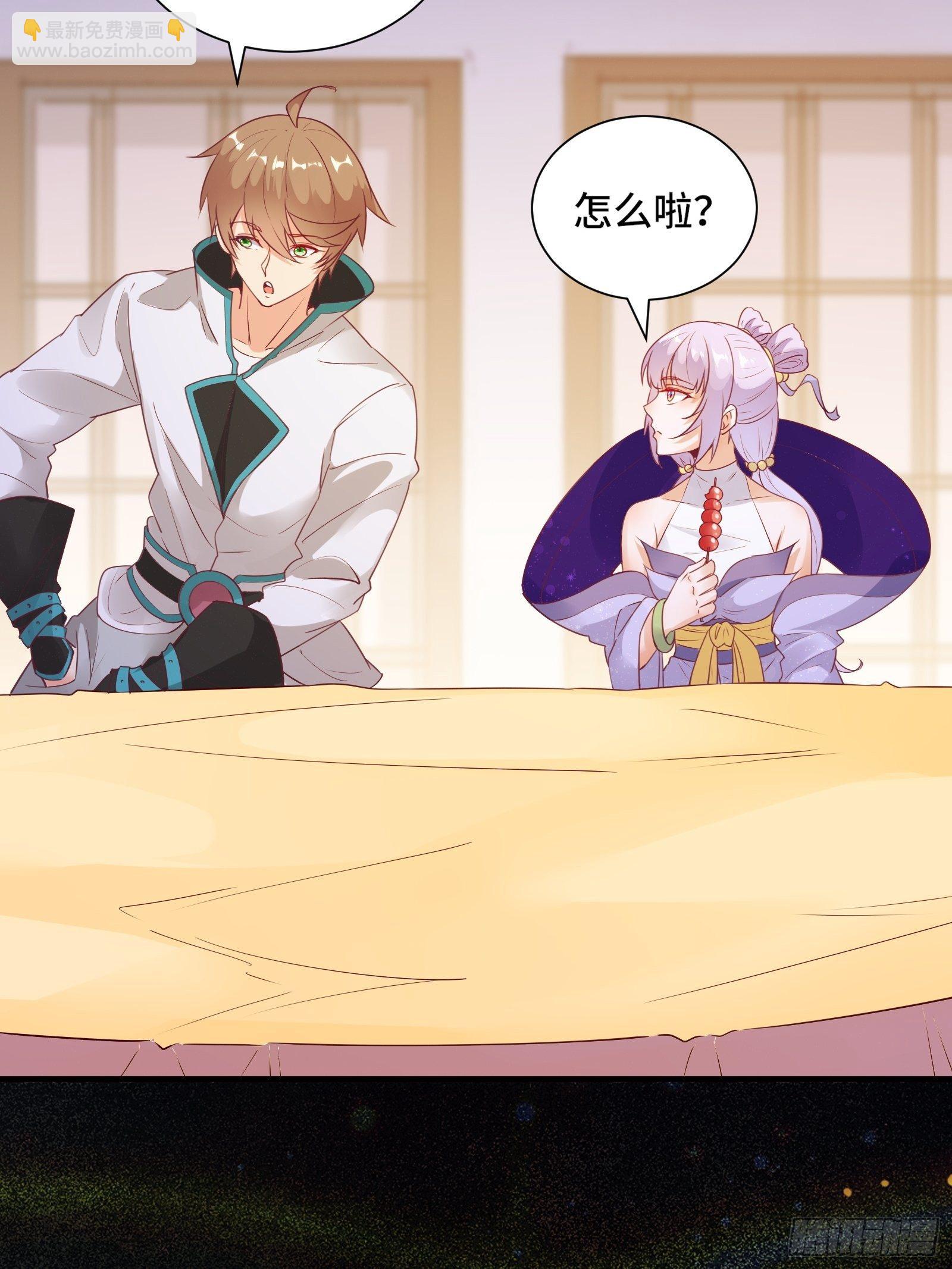 第18话 无耻算什么？(1/2)-第21话