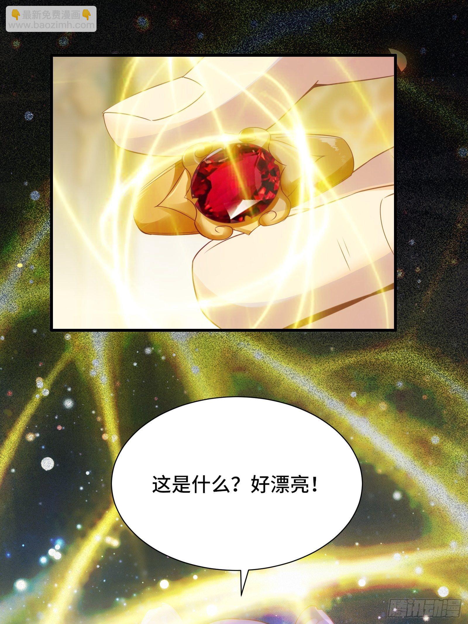 第18话 无耻算什么？(1/2)-第21话