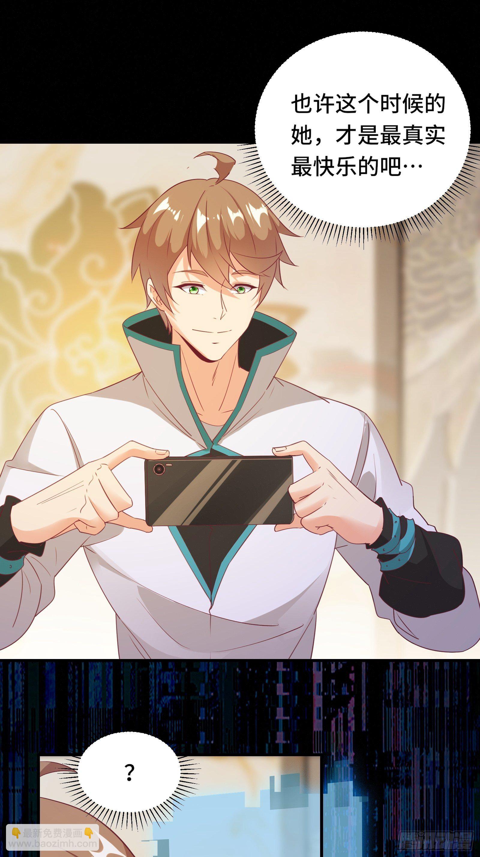 第18话 无耻算什么？(1/2)-第21话