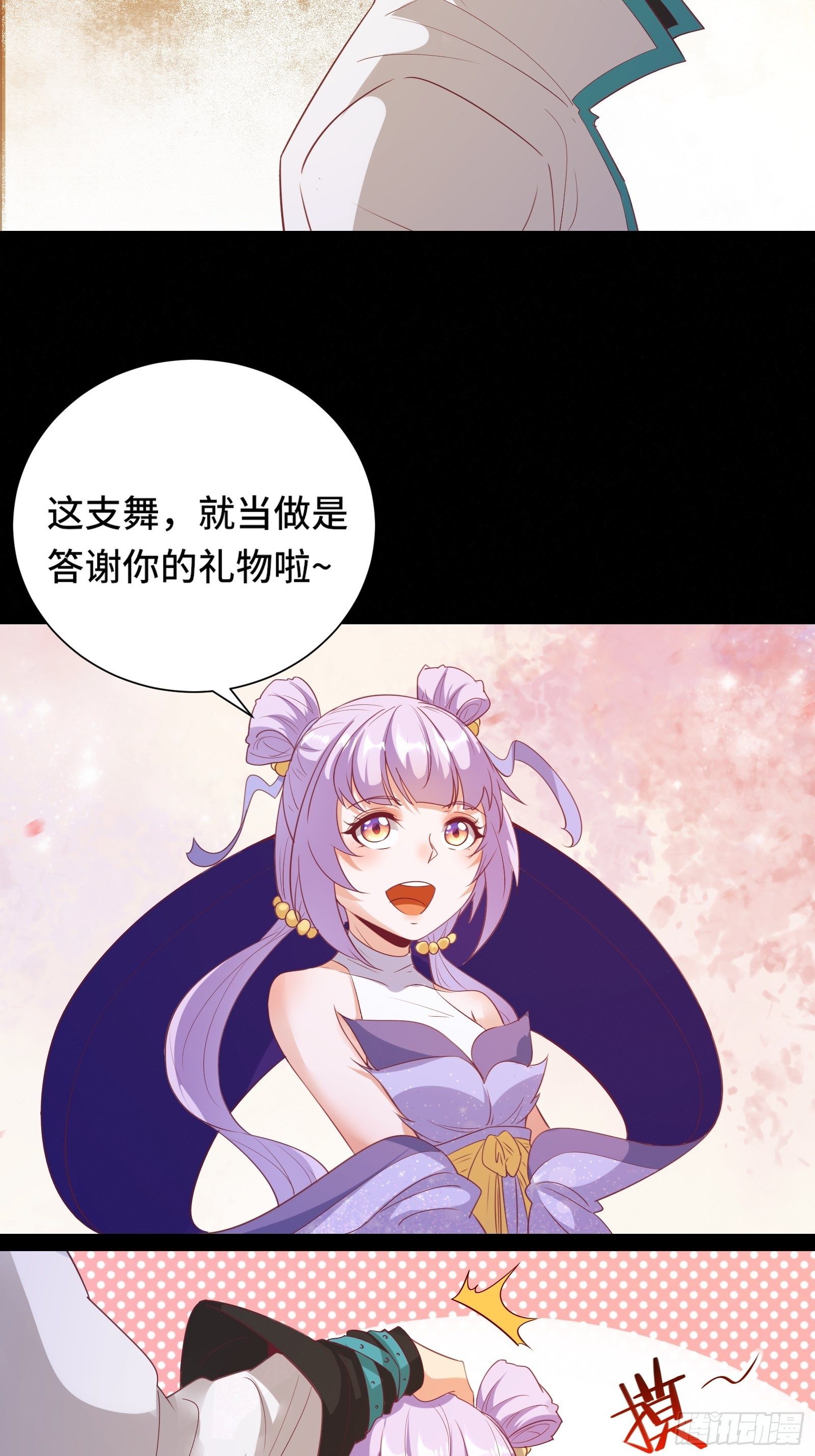 第18话 无耻算什么？(1/2)-第21话