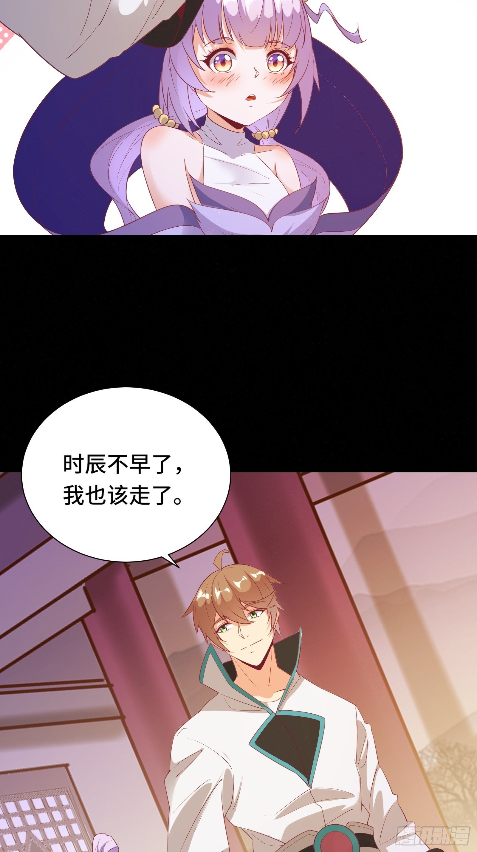 第18话 无耻算什么？(1/2)-第21话