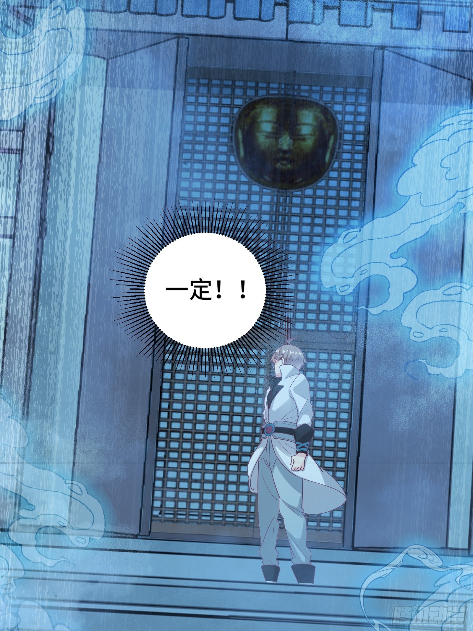 第18话 无耻算什么？(1/2)-第21话