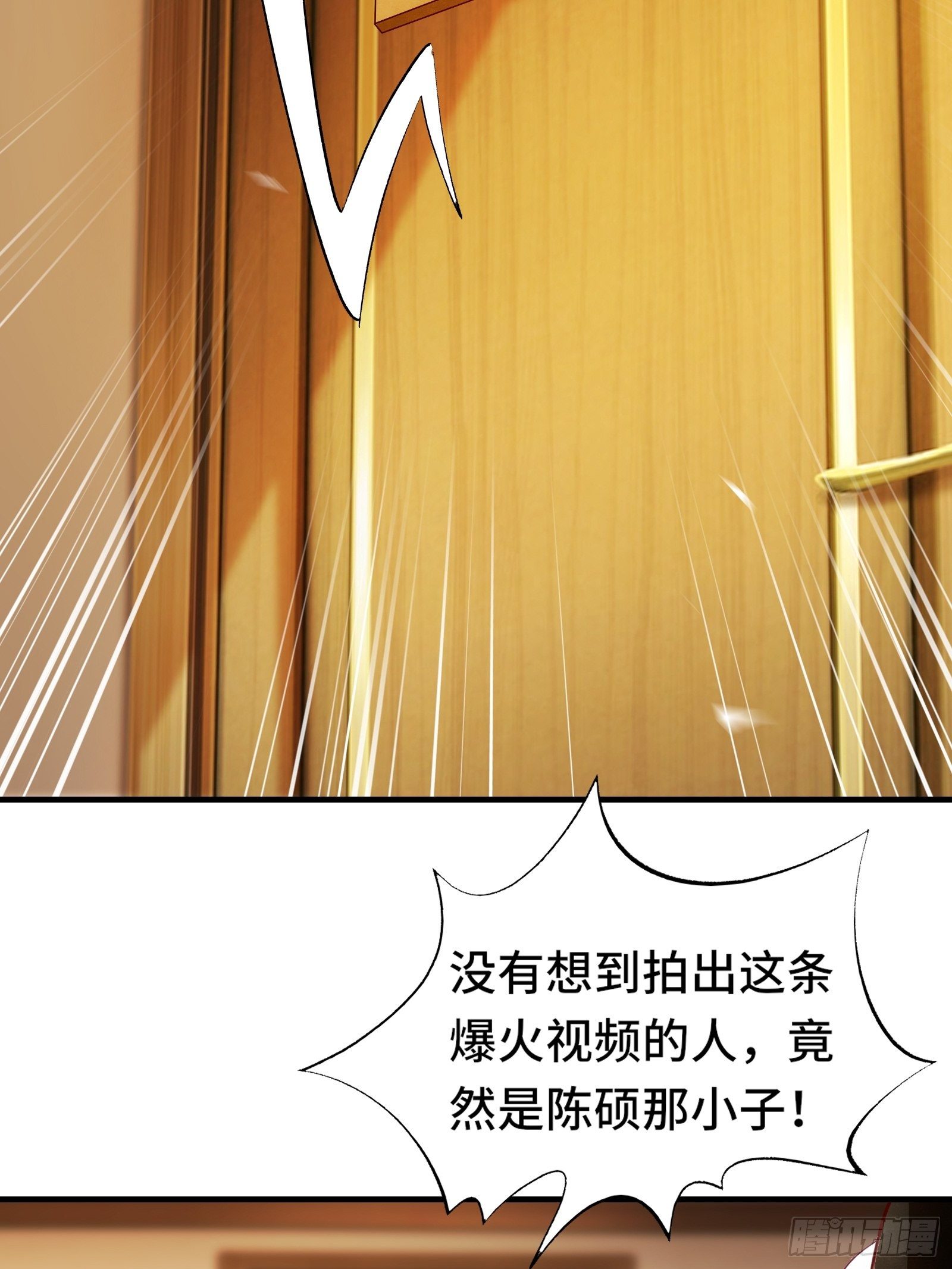 第18话 无耻算什么？(1/2)-第21话