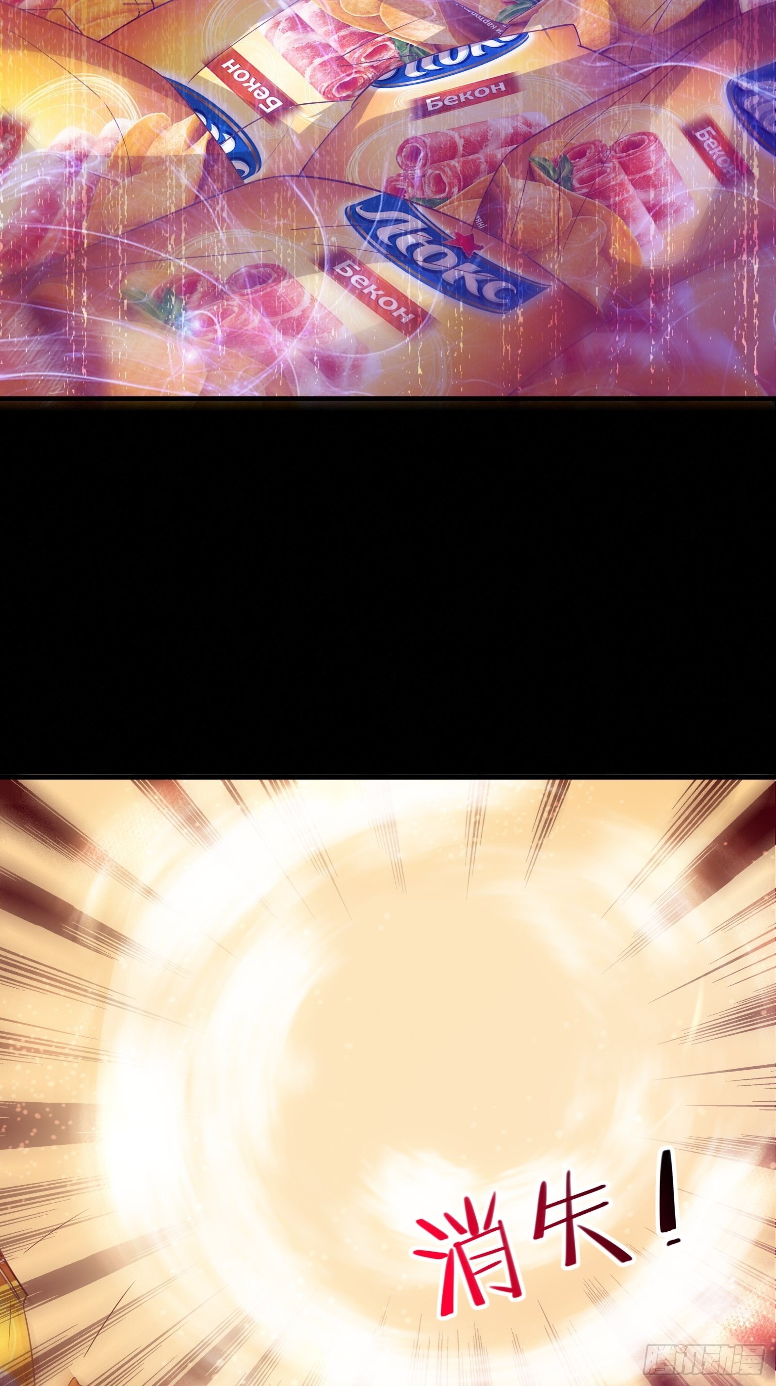 第18话 无耻算什么？(1/2)-第21话