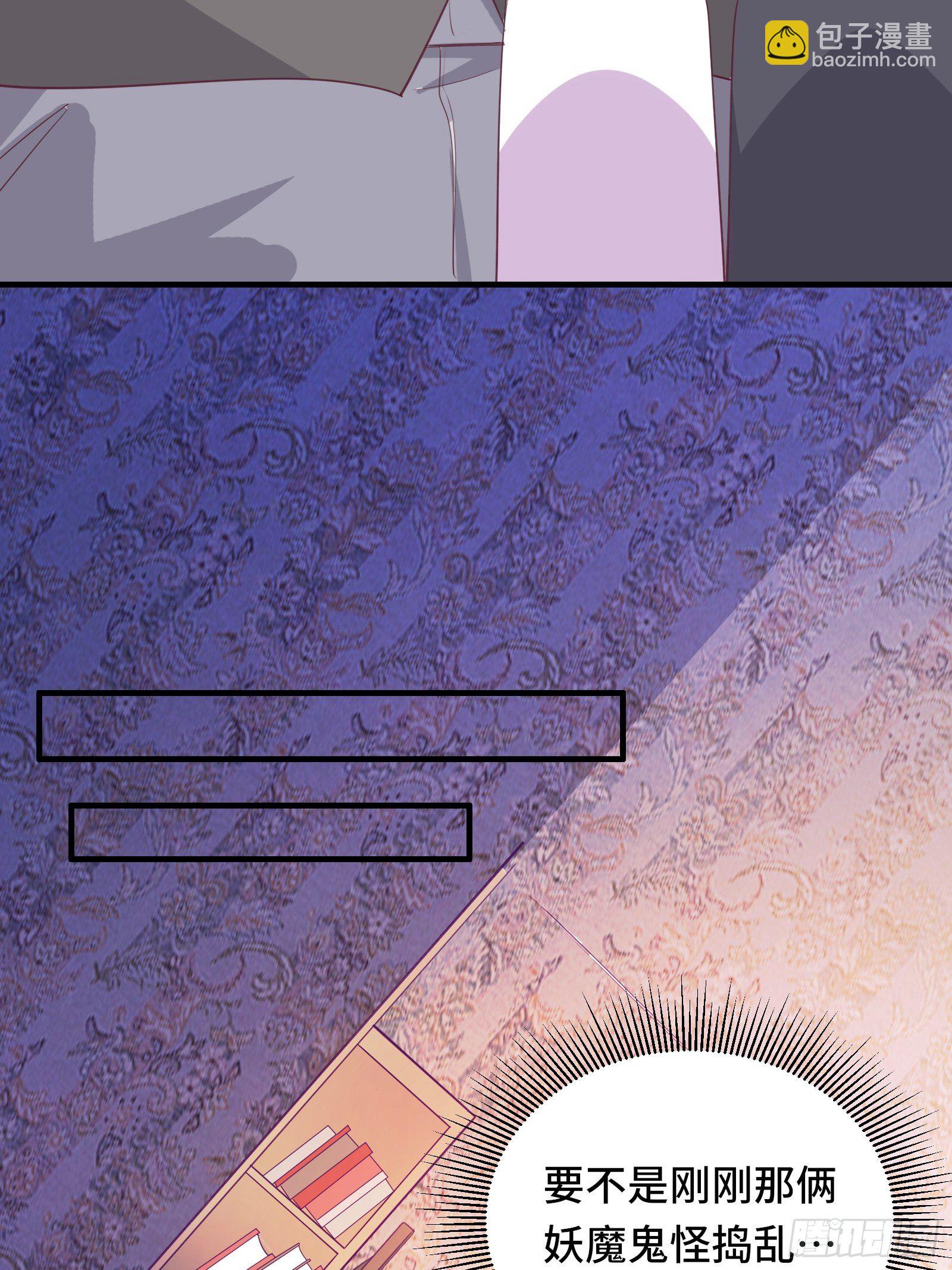 第20话 人间总有&ldquo;妖魔鬼怪&rdquo;-第23话