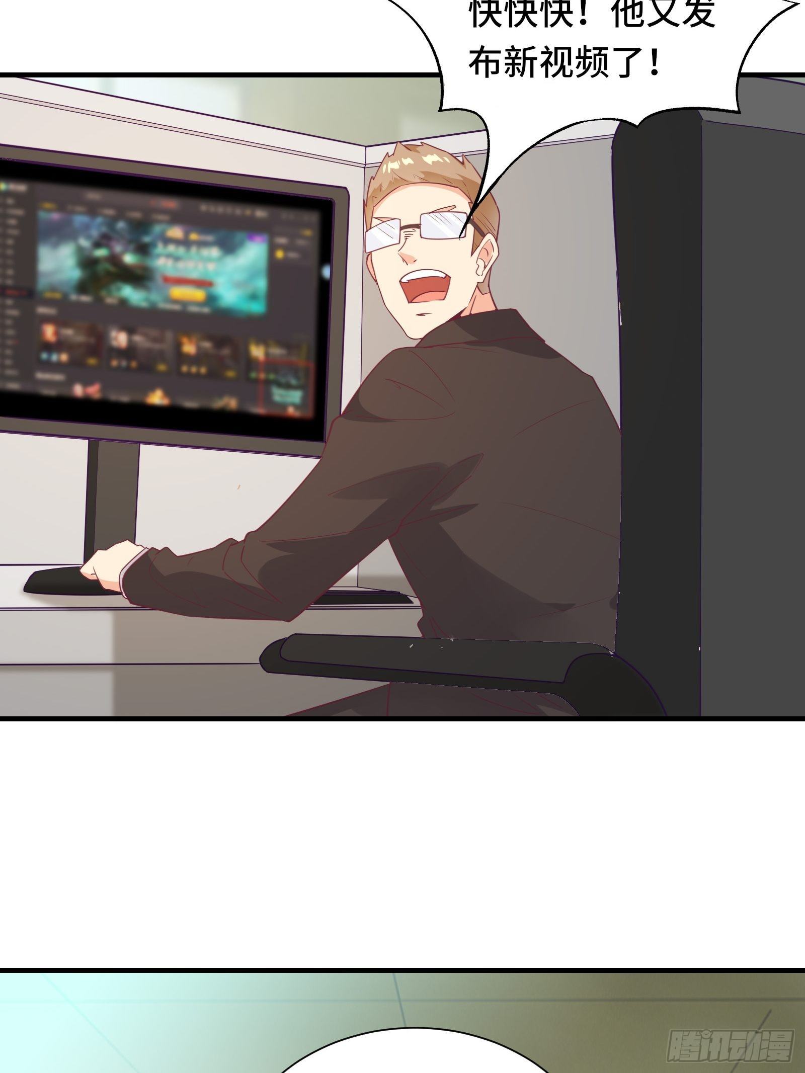 第20话 人间总有&ldquo;妖魔鬼怪&rdquo;-第23话