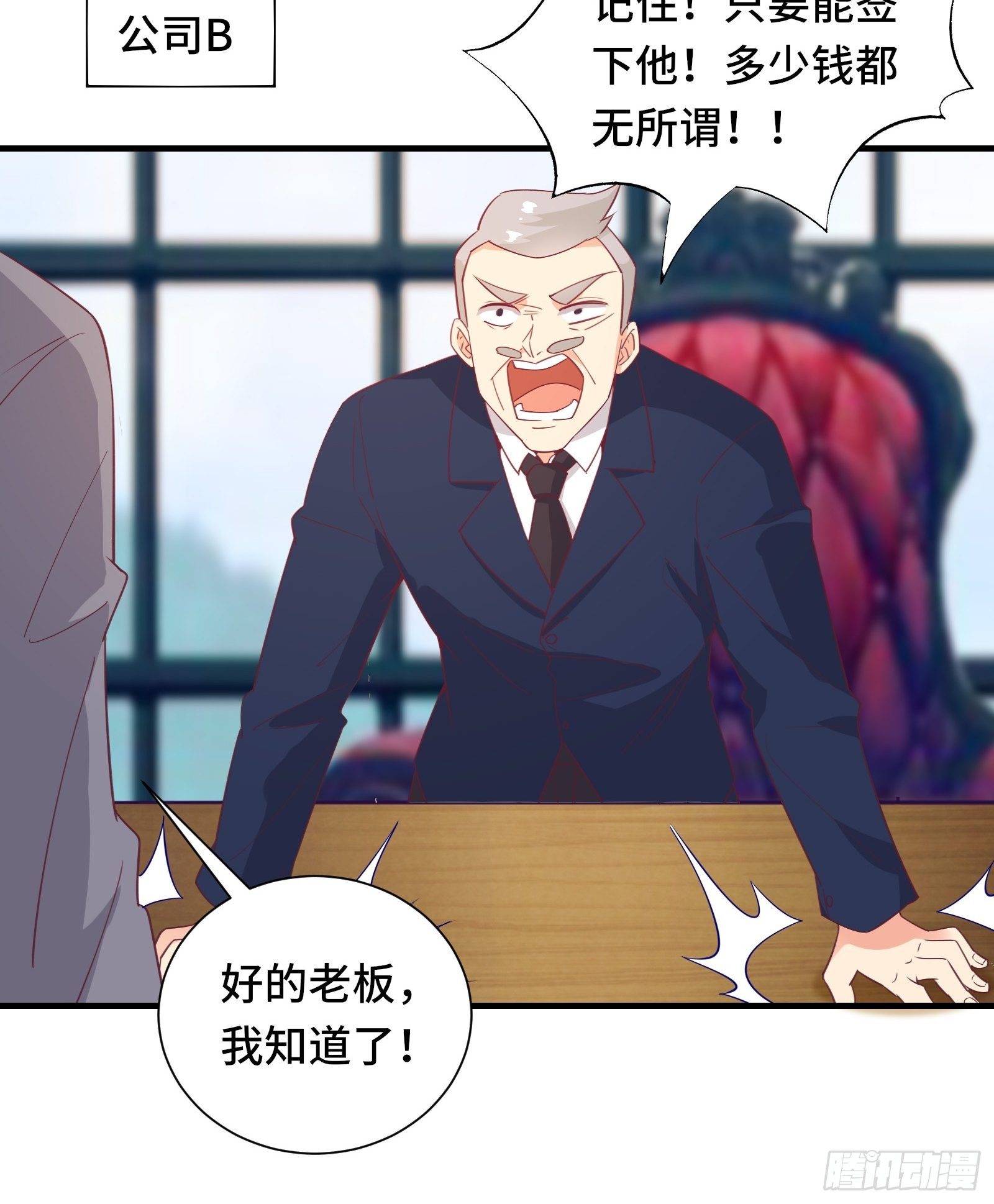 第20话 人间总有&ldquo;妖魔鬼怪&rdquo;-第23话