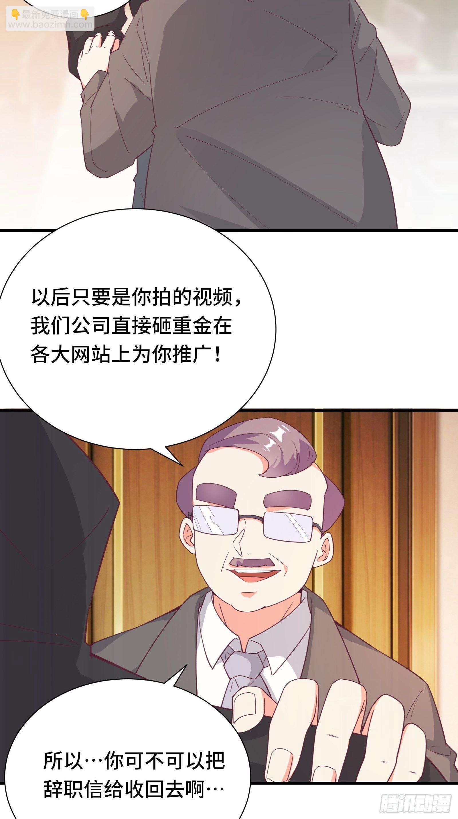 第20话 人间总有&ldquo;妖魔鬼怪&rdquo;-第23话