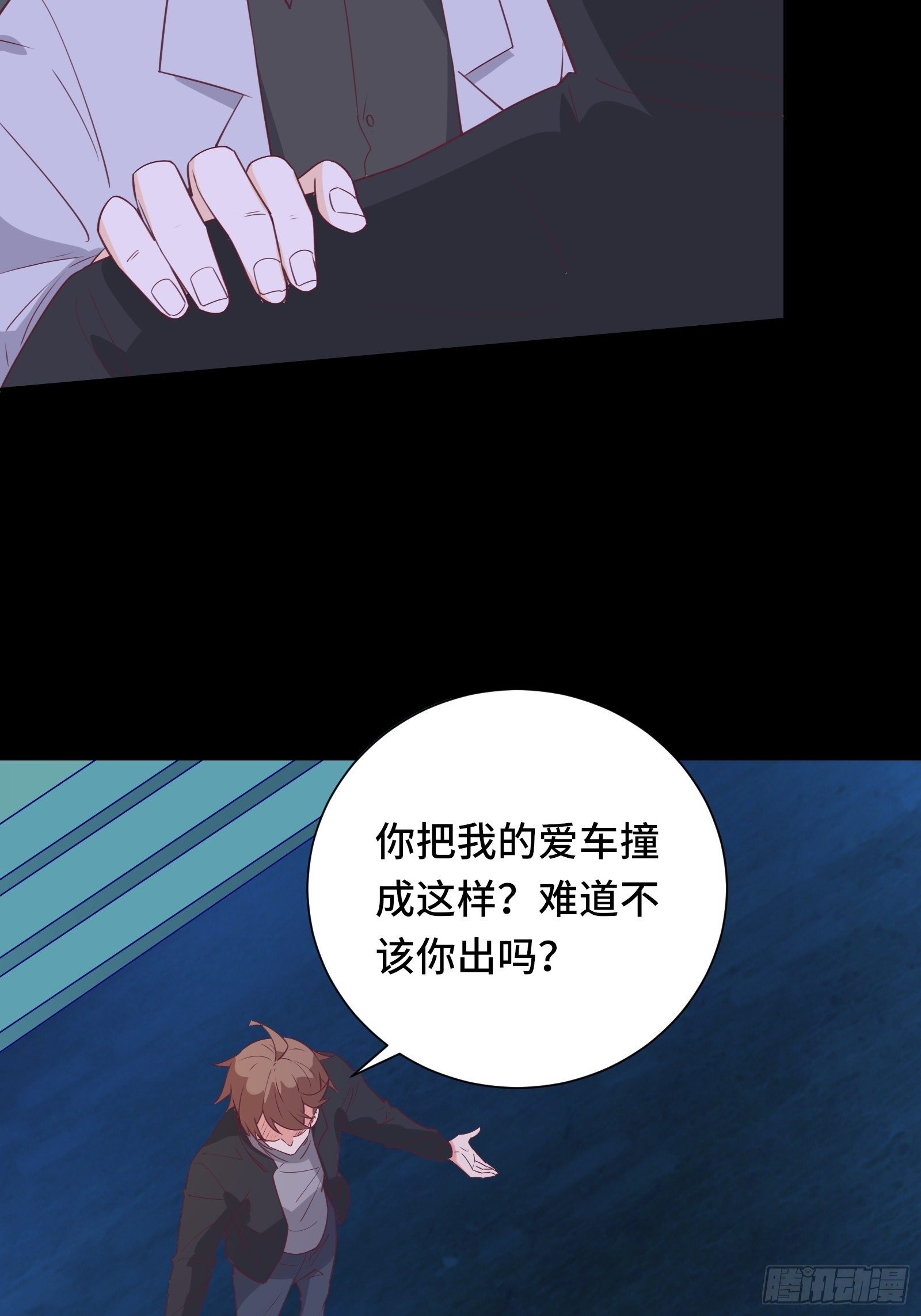 第24话 病美人-第27话