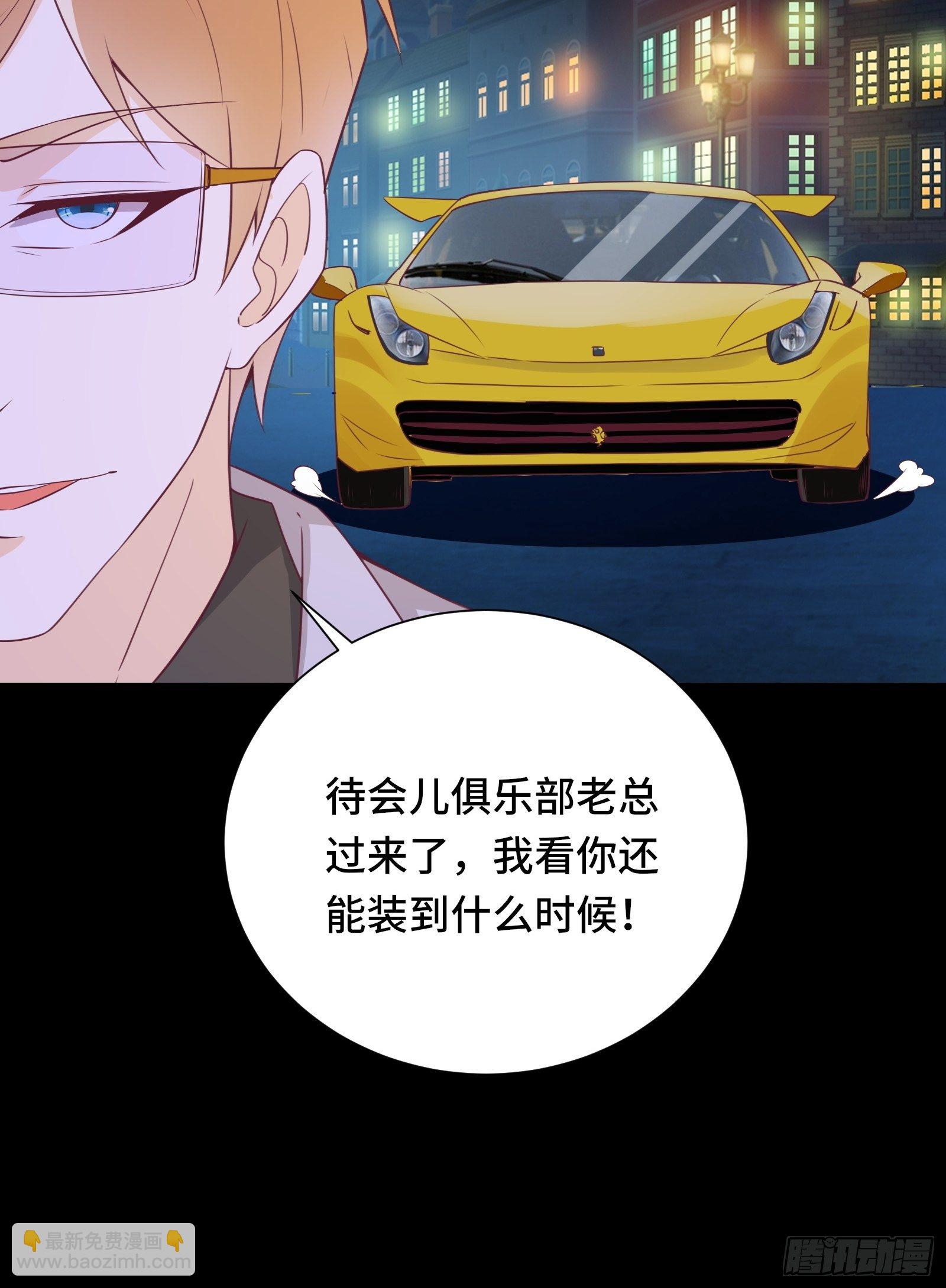 第24话 病美人-第27话