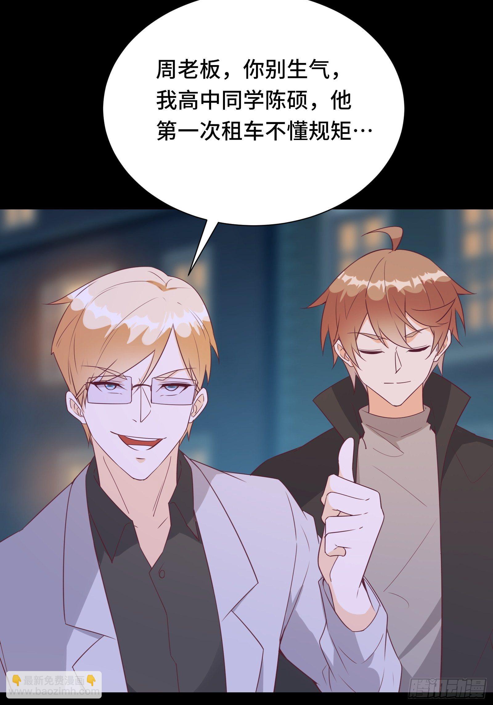 第24话 病美人-第27话