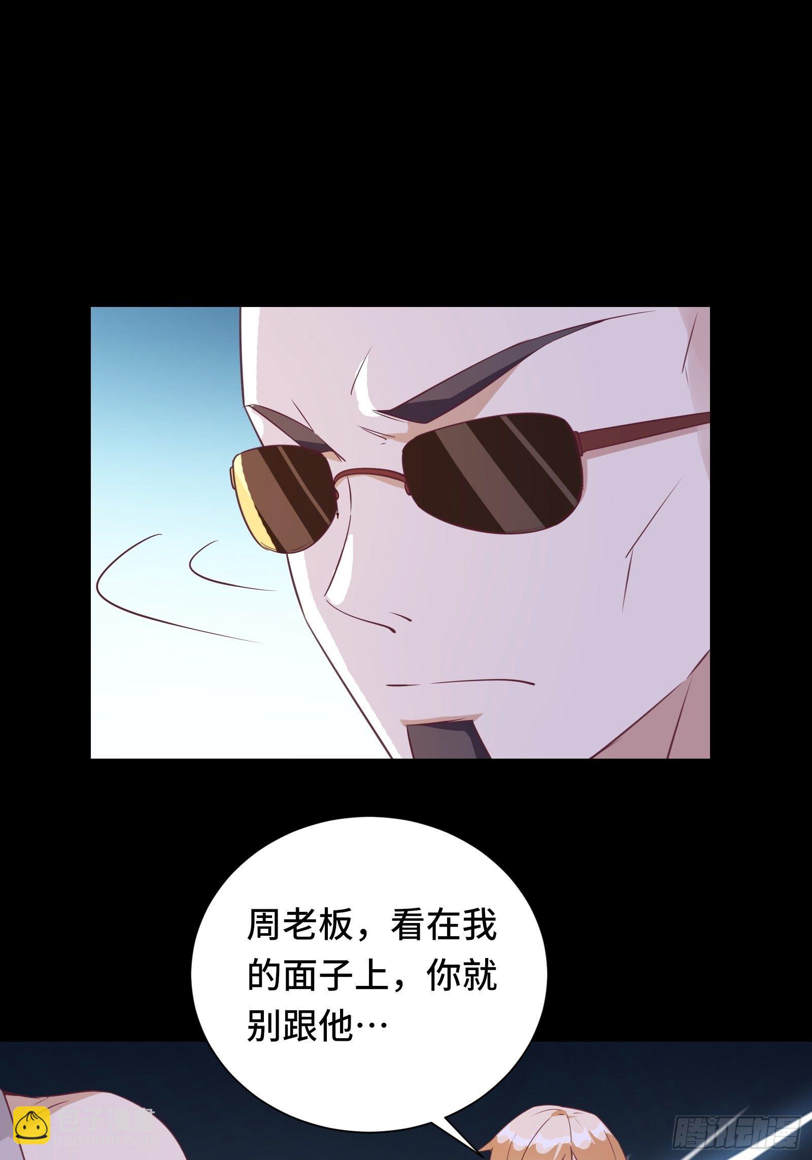 第24话 病美人-第27话