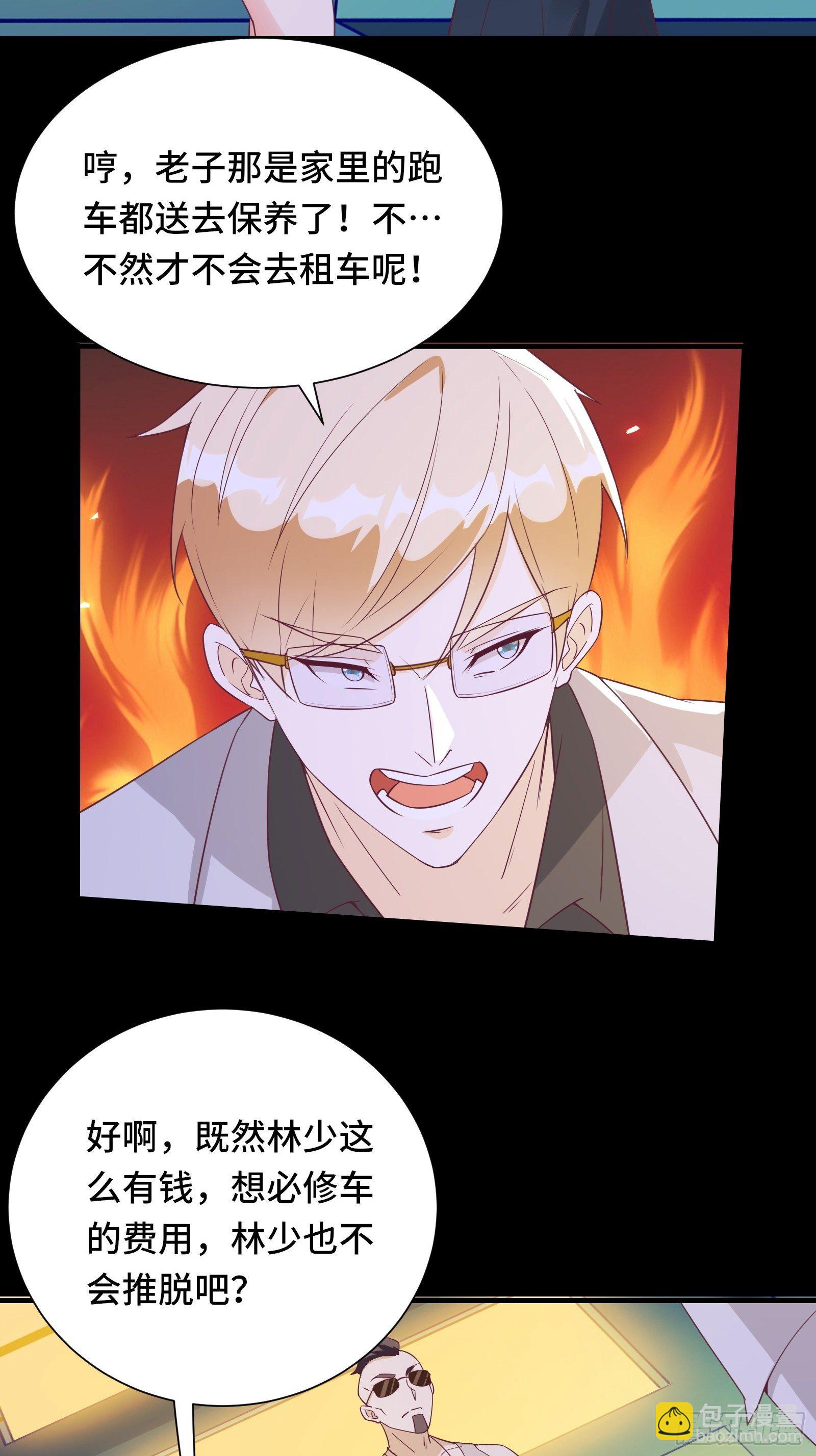 第24话 病美人-第27话