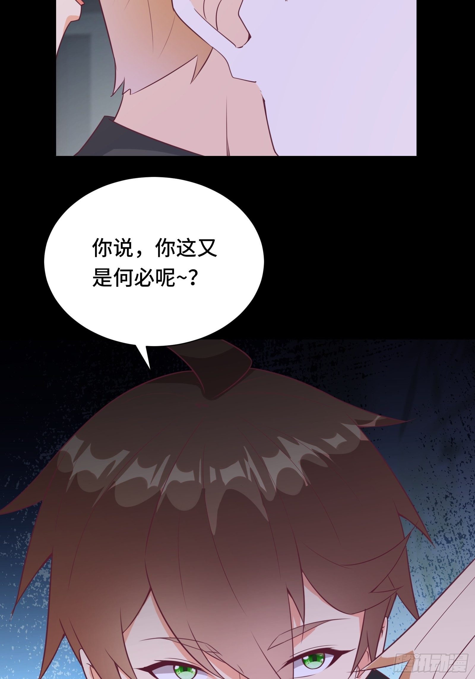 第24话 病美人-第27话