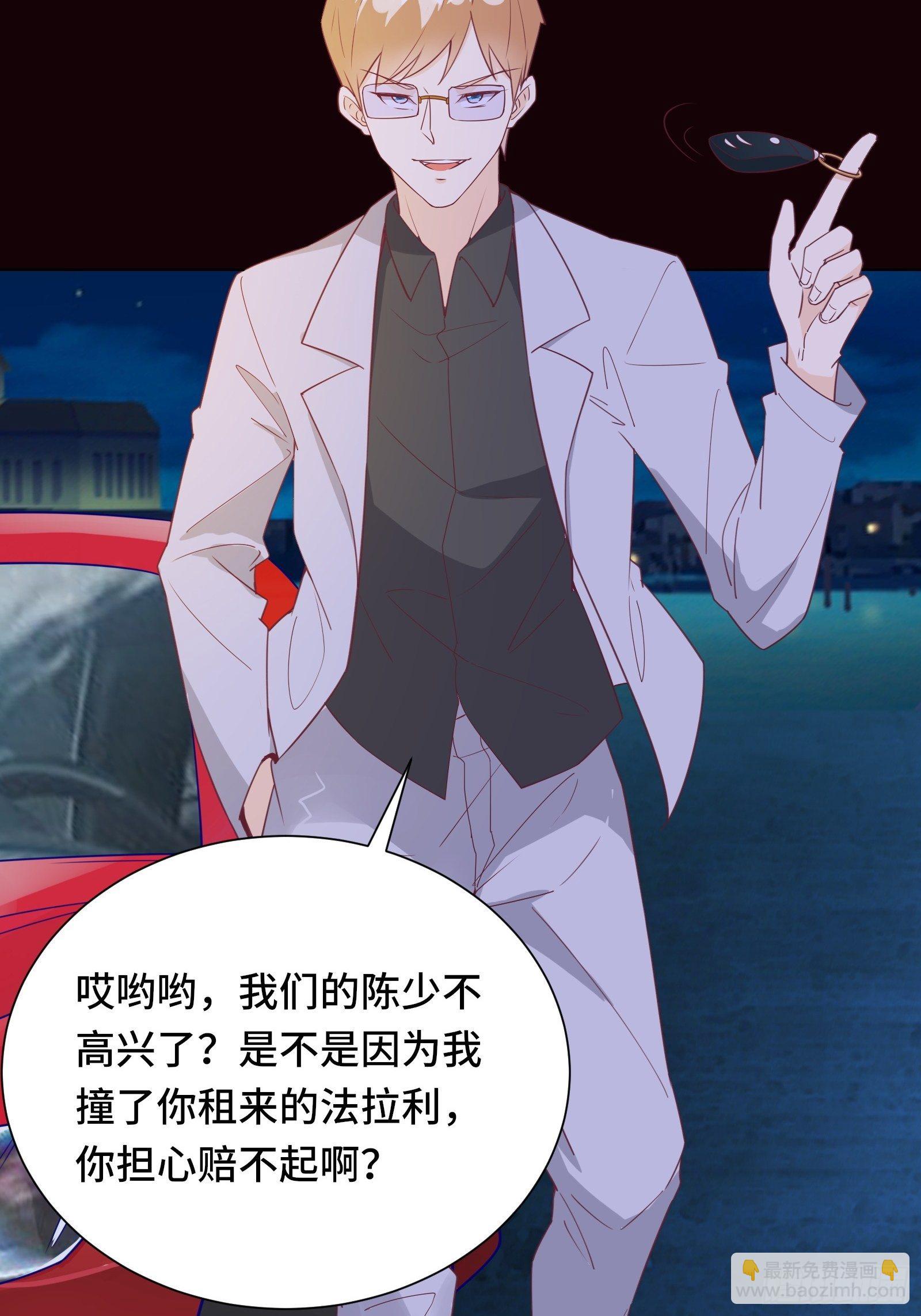 第24话 病美人-第27话