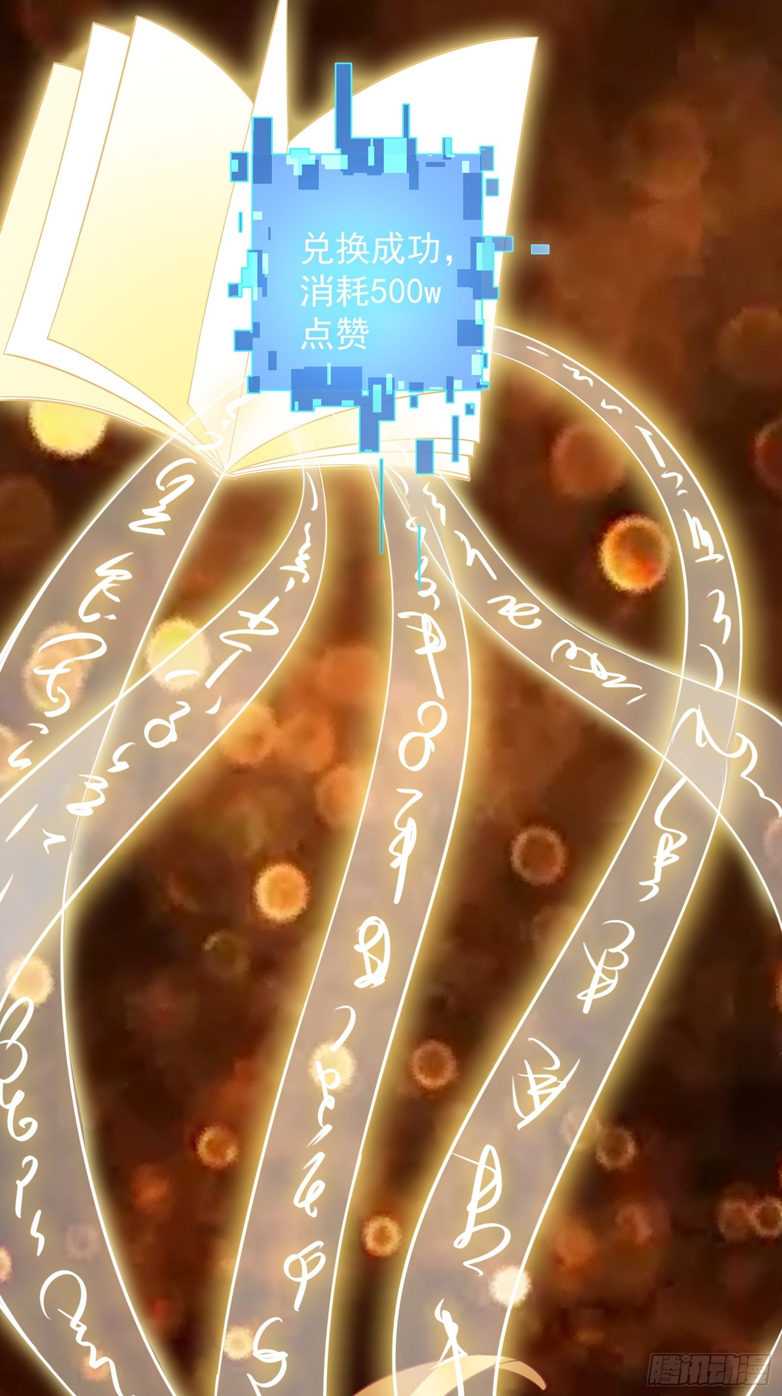 第26话 救人一命胜造七级浮屠-第29话