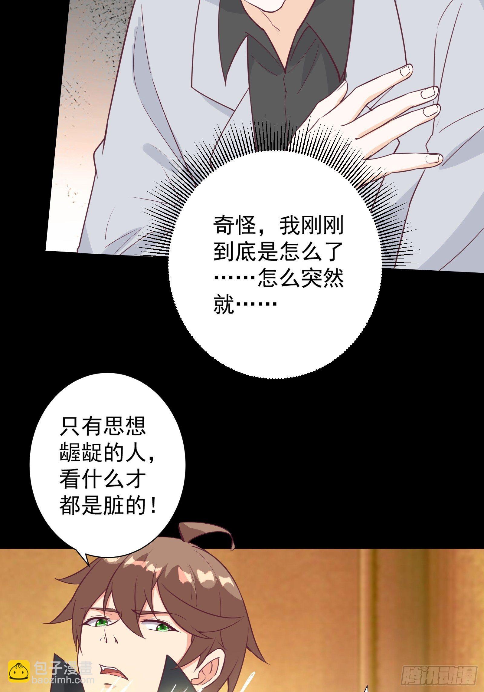 第26话 救人一命胜造七级浮屠-第29话