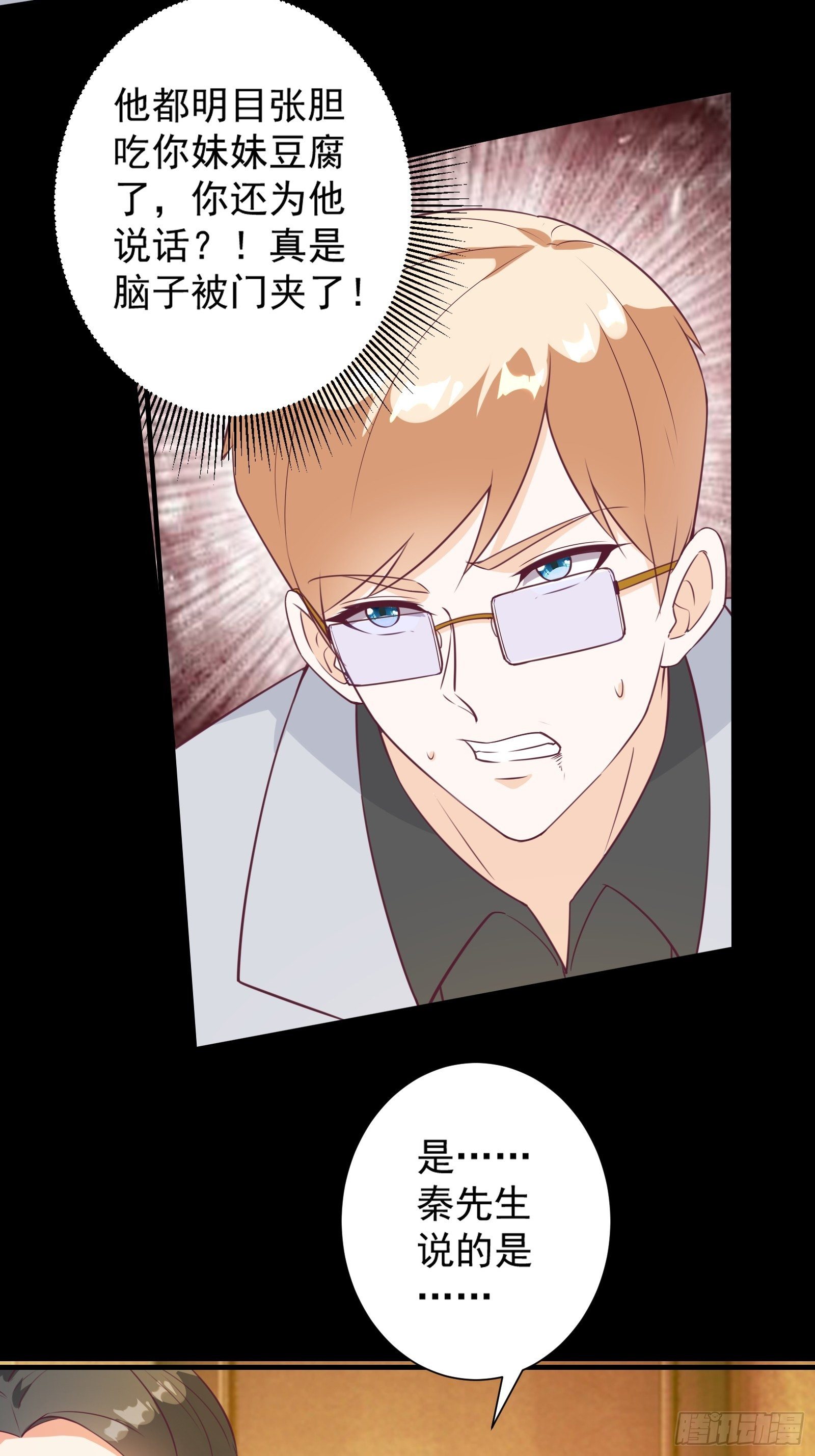 第26话 救人一命胜造七级浮屠-第29话