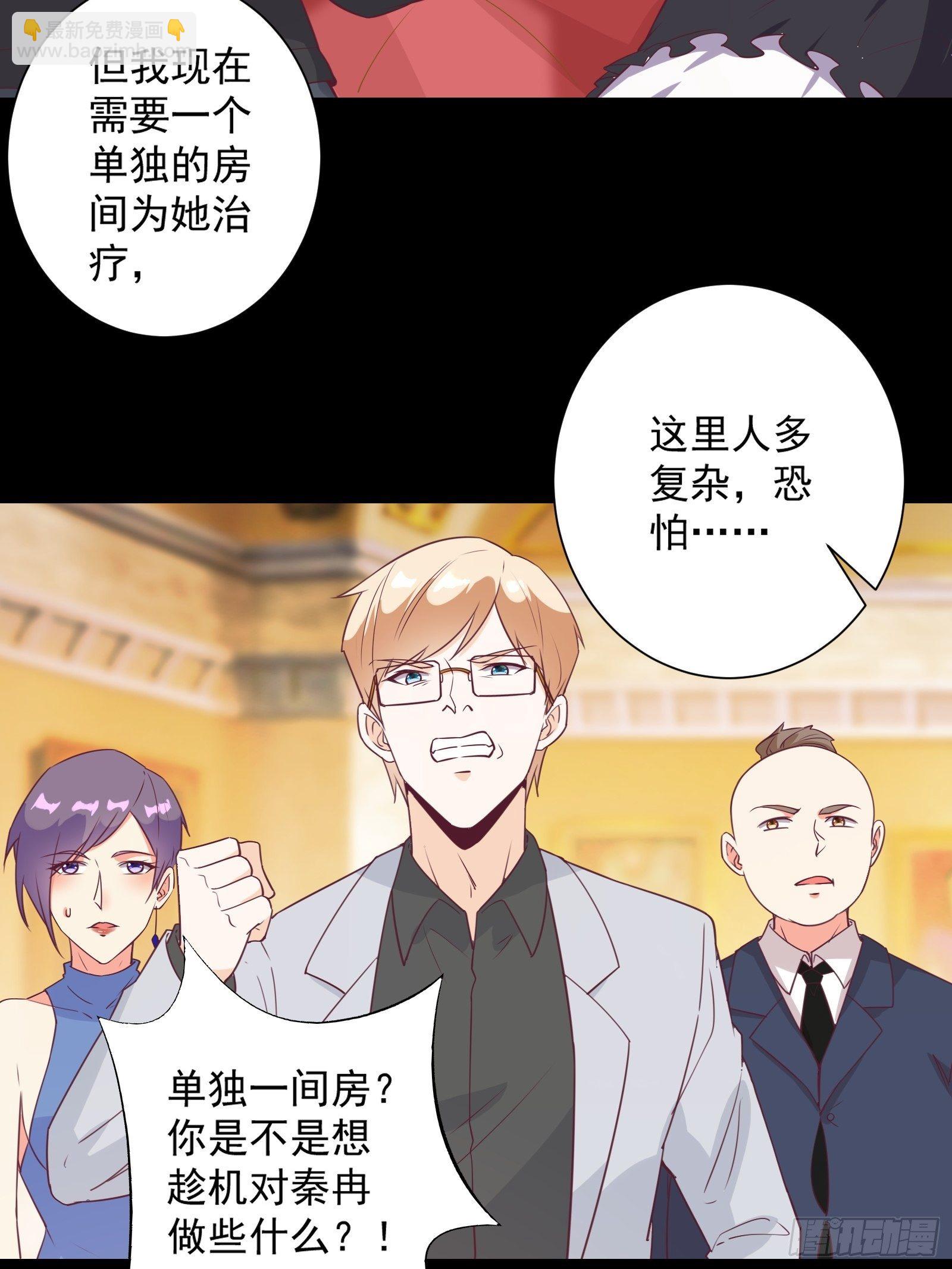 第26话 救人一命胜造七级浮屠-第29话