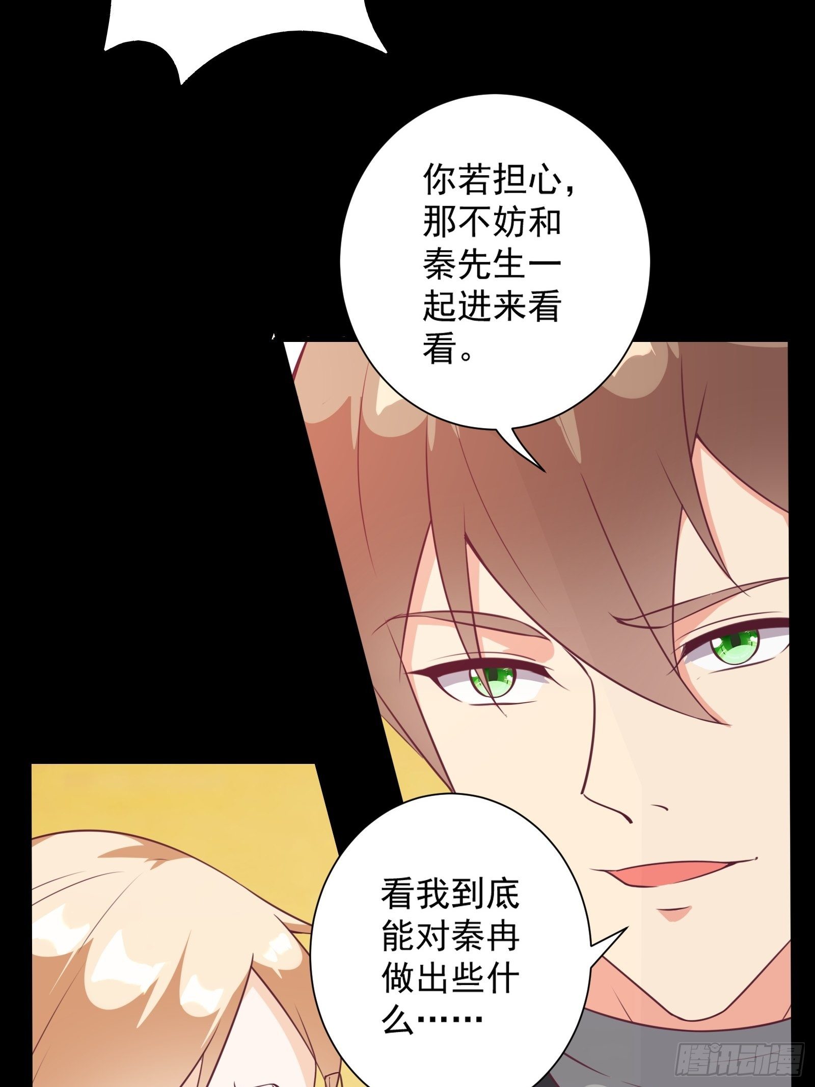 第26话 救人一命胜造七级浮屠-第29话