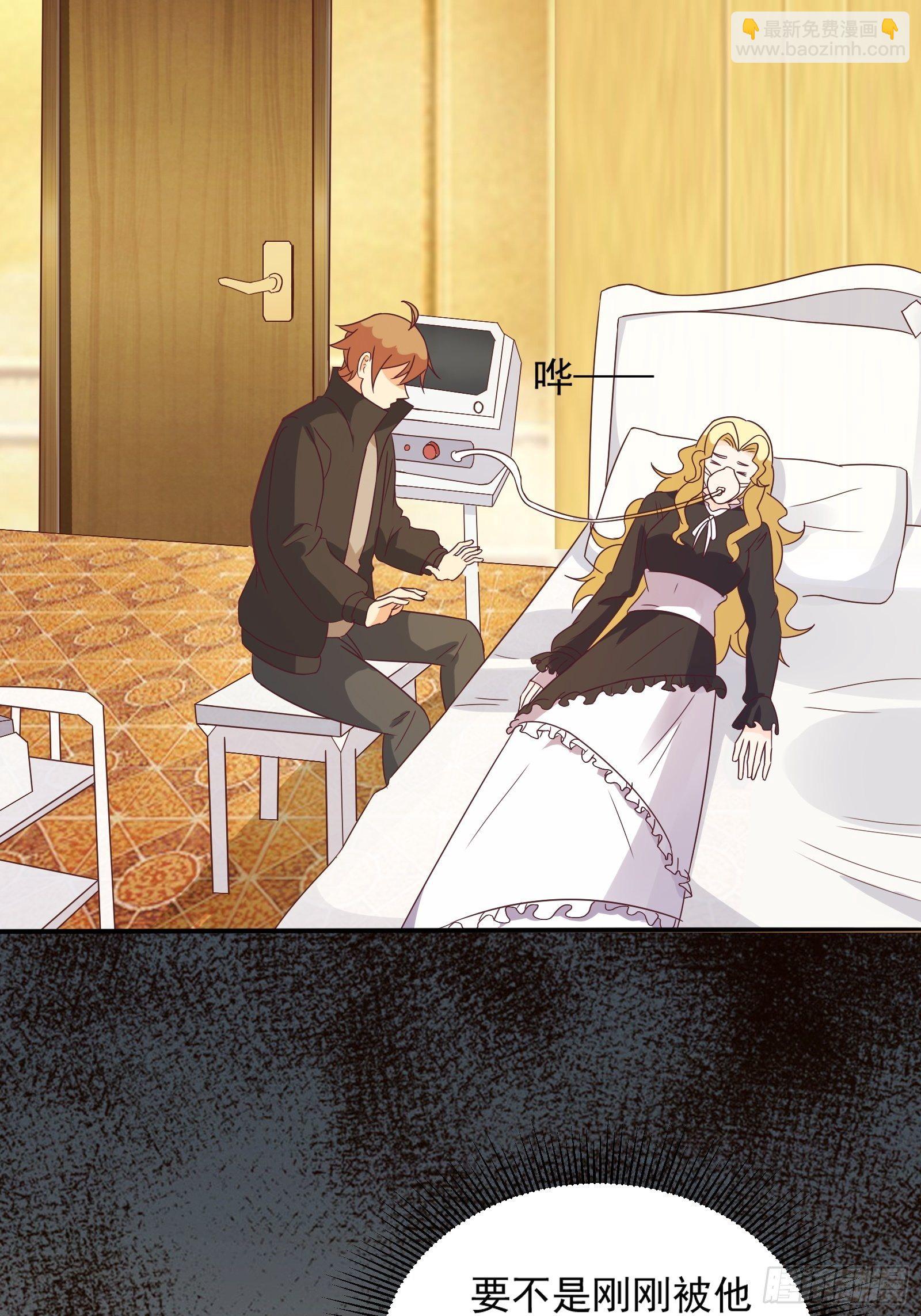 第28话 打脸翻身-第31话