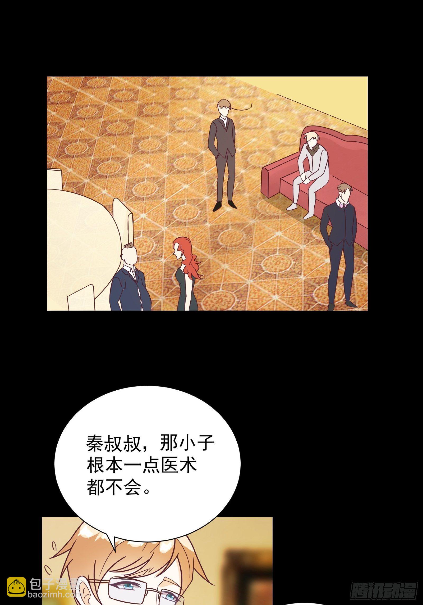 第28话 打脸翻身-第31话