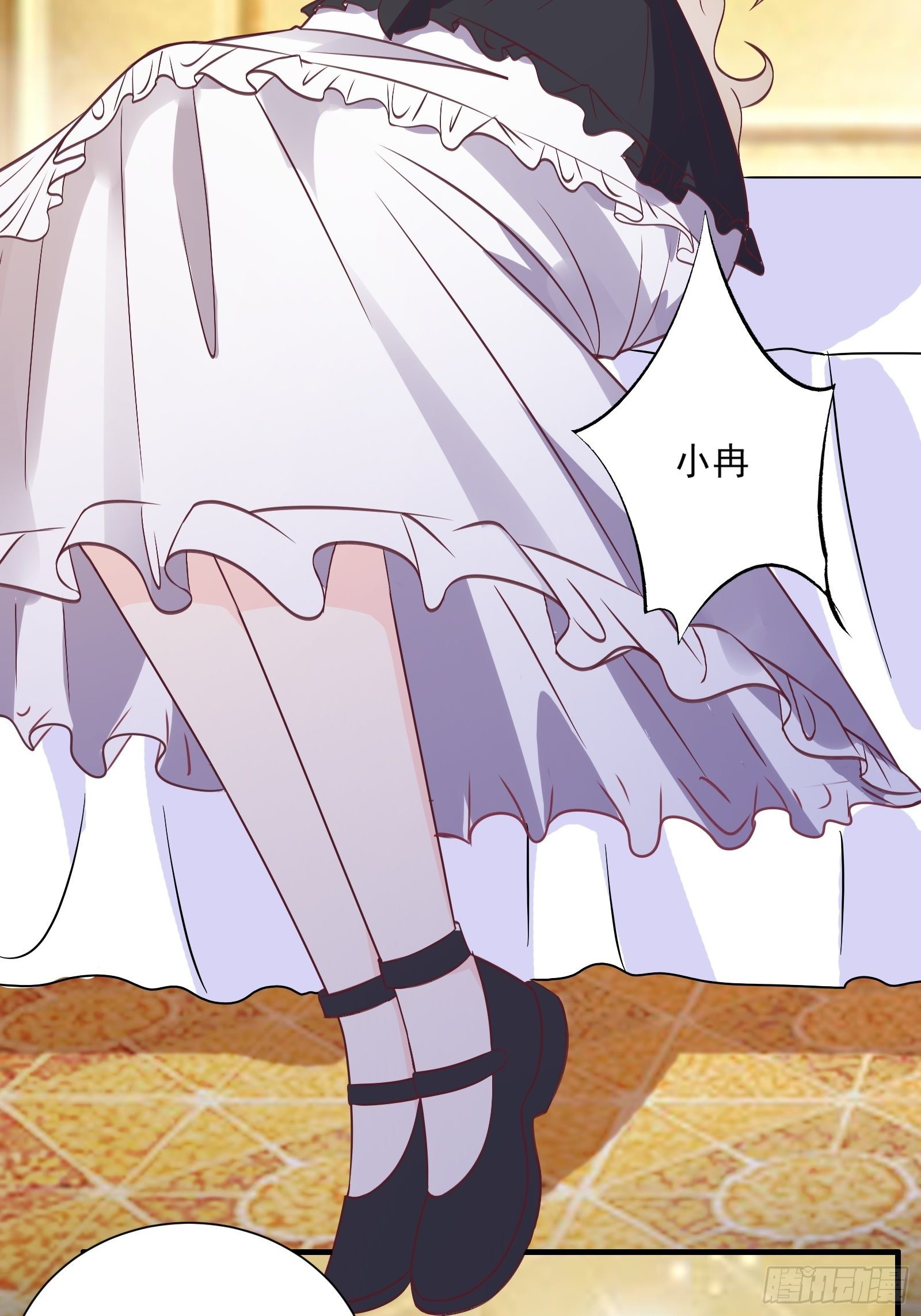 第28话 打脸翻身-第31话