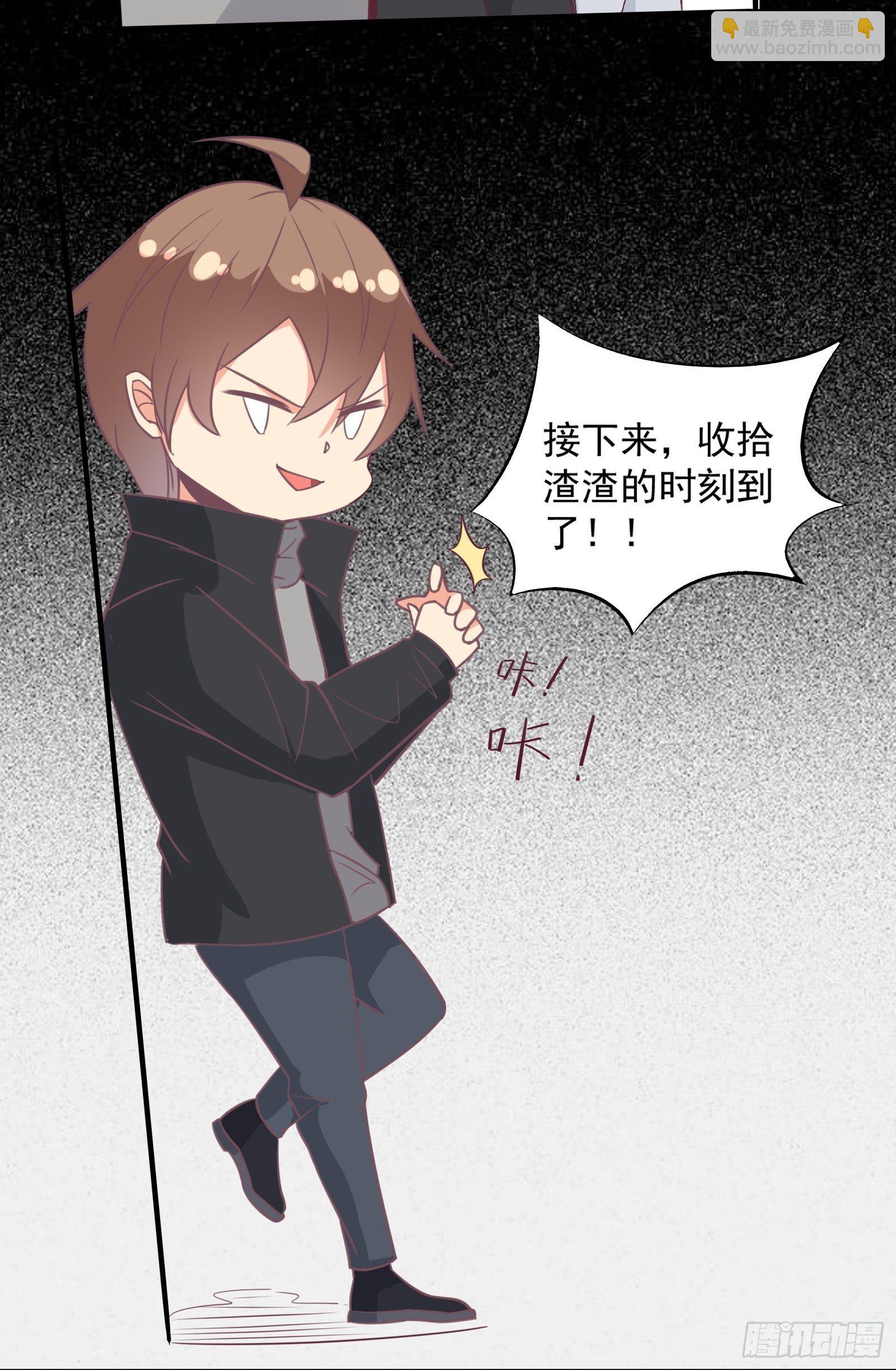 第28话 打脸翻身-第31话