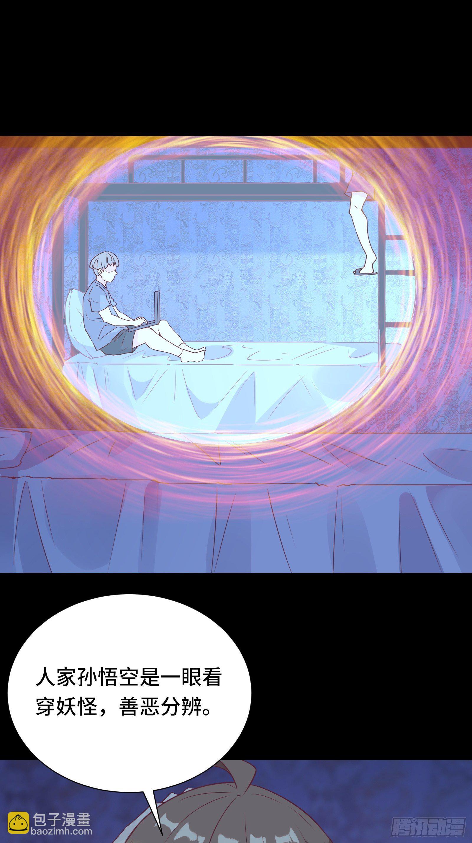 第32话 这妹子怎么&lsquo;搞&rsquo;？-第35话