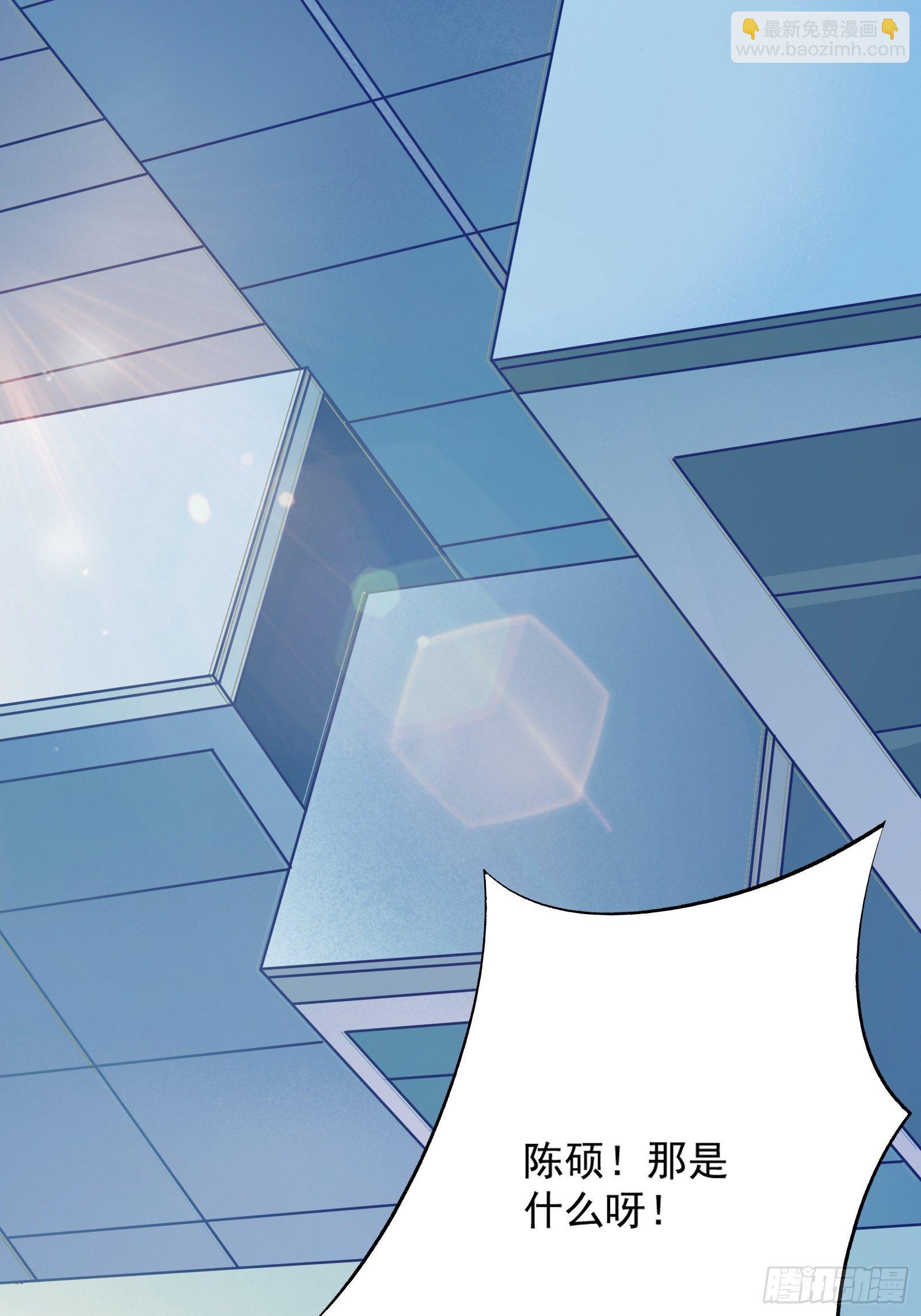 第34话 研究&ldquo;驻颜丹&rdquo;-第37话