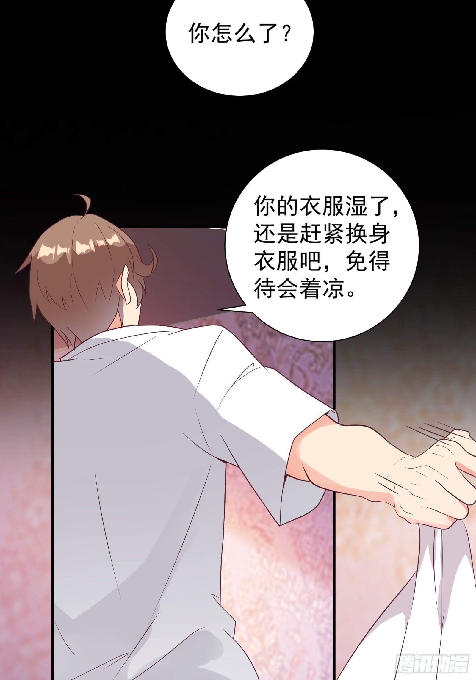 第34话 研究&ldquo;驻颜丹&rdquo;-第37话