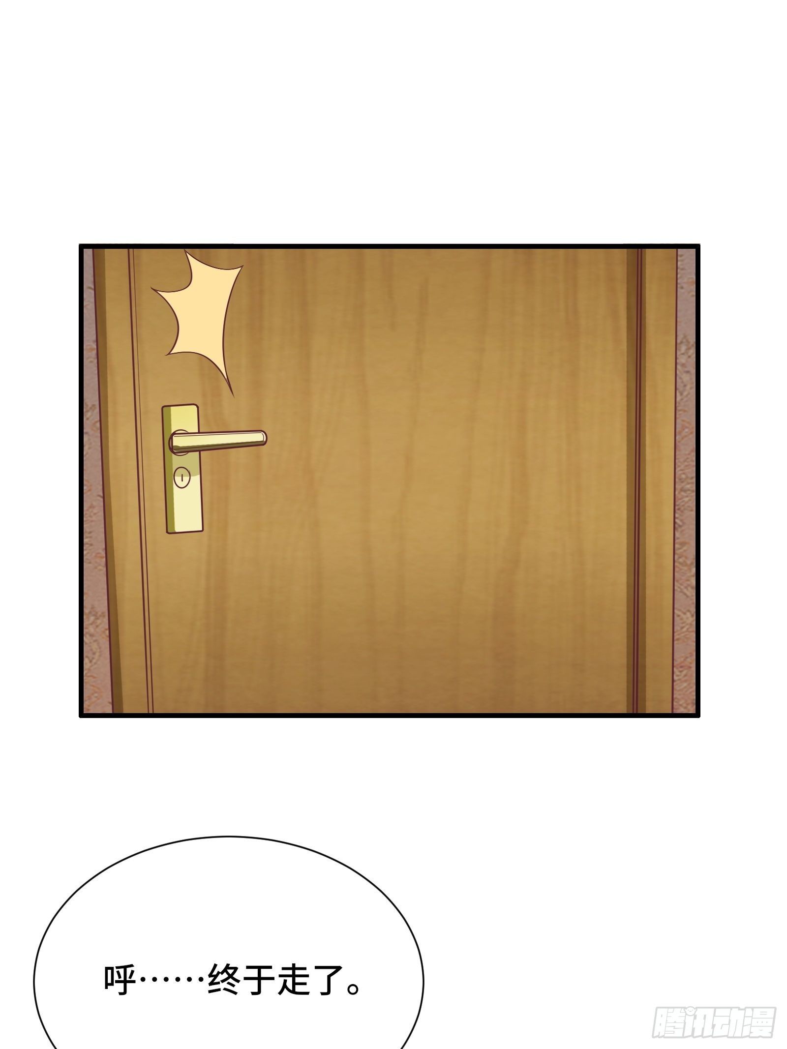 第36话 被窝下，两人的温度-第39话