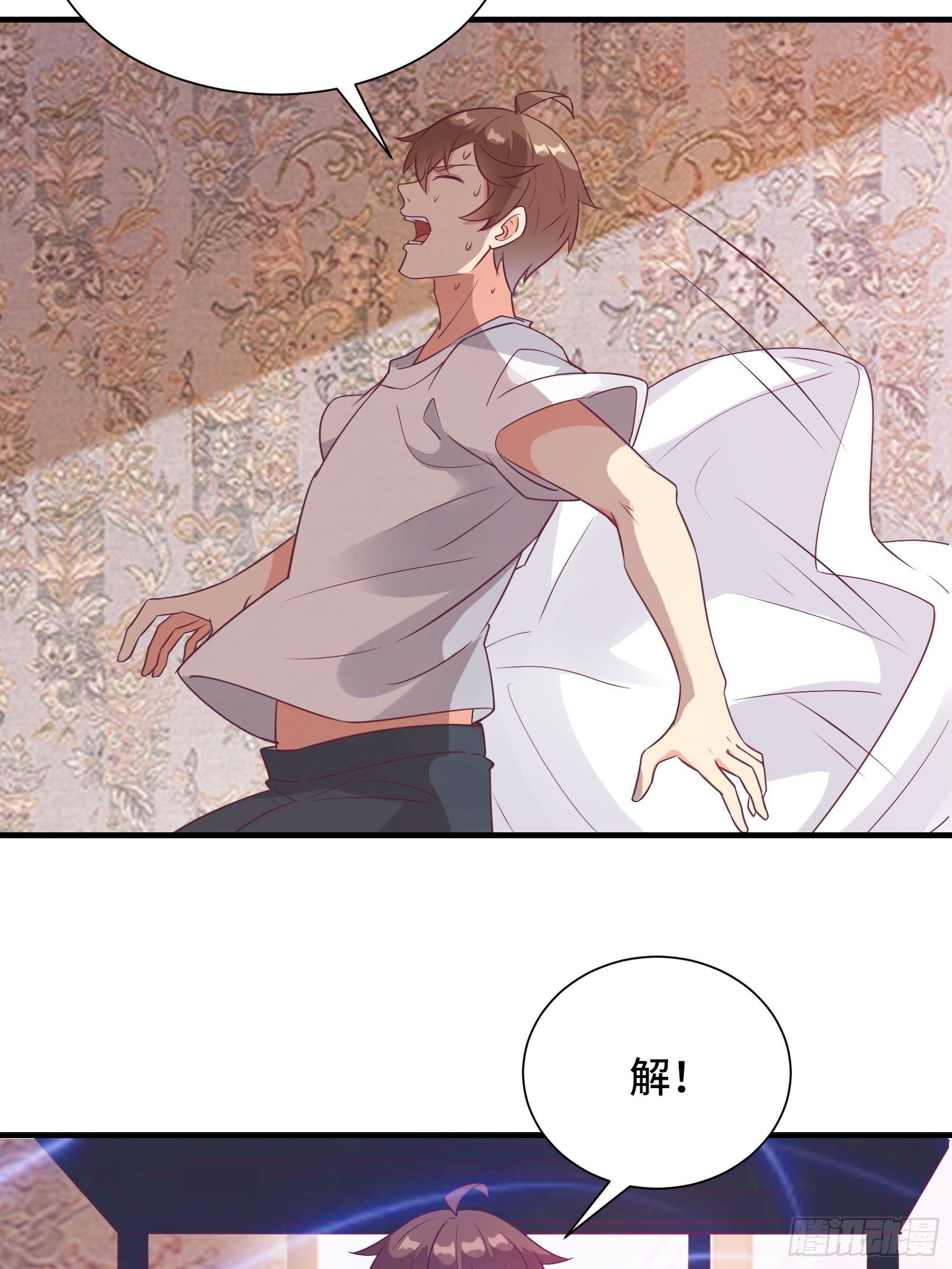 第36话 被窝下，两人的温度-第39话