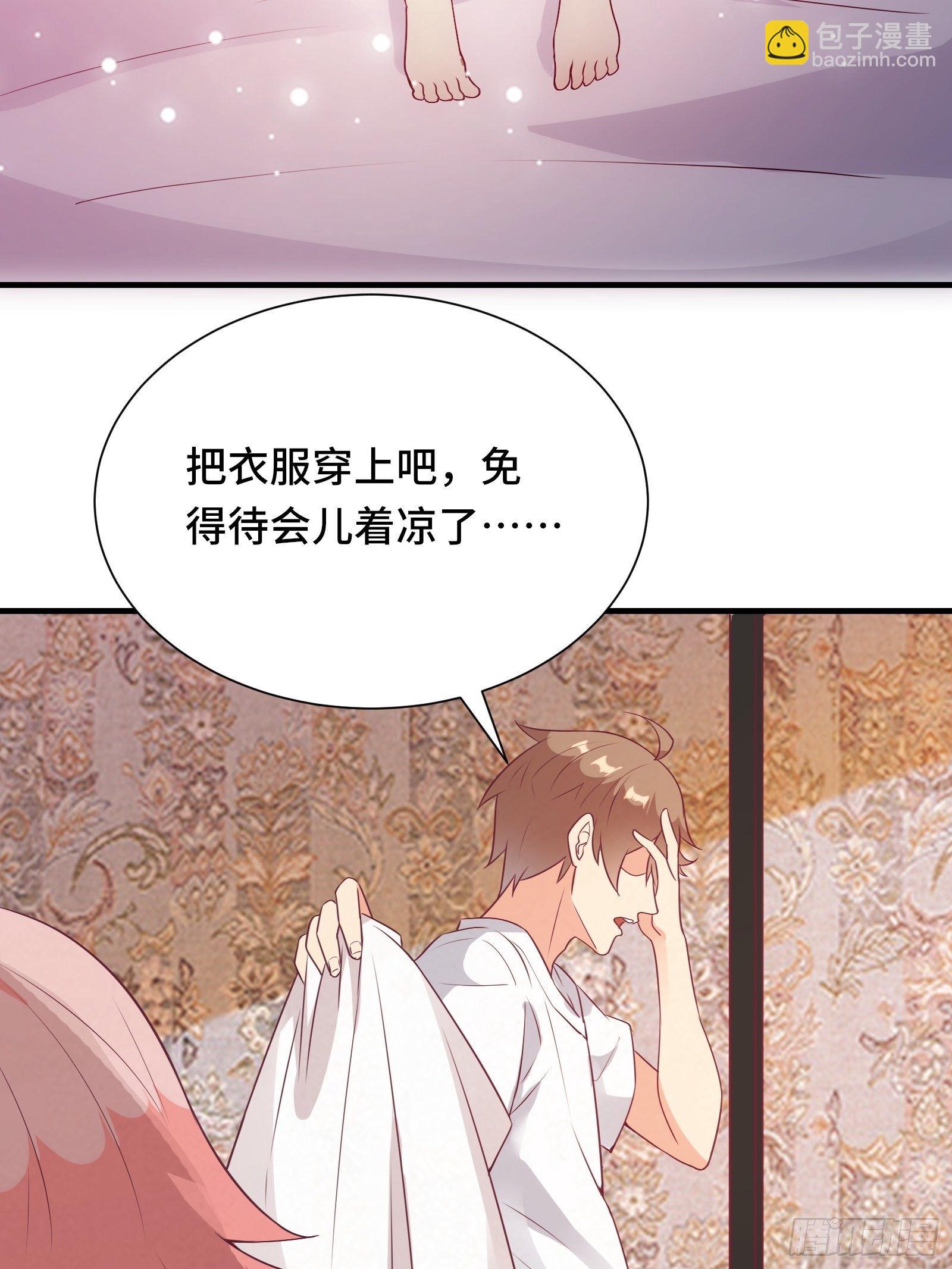 第36话 被窝下，两人的温度-第39话