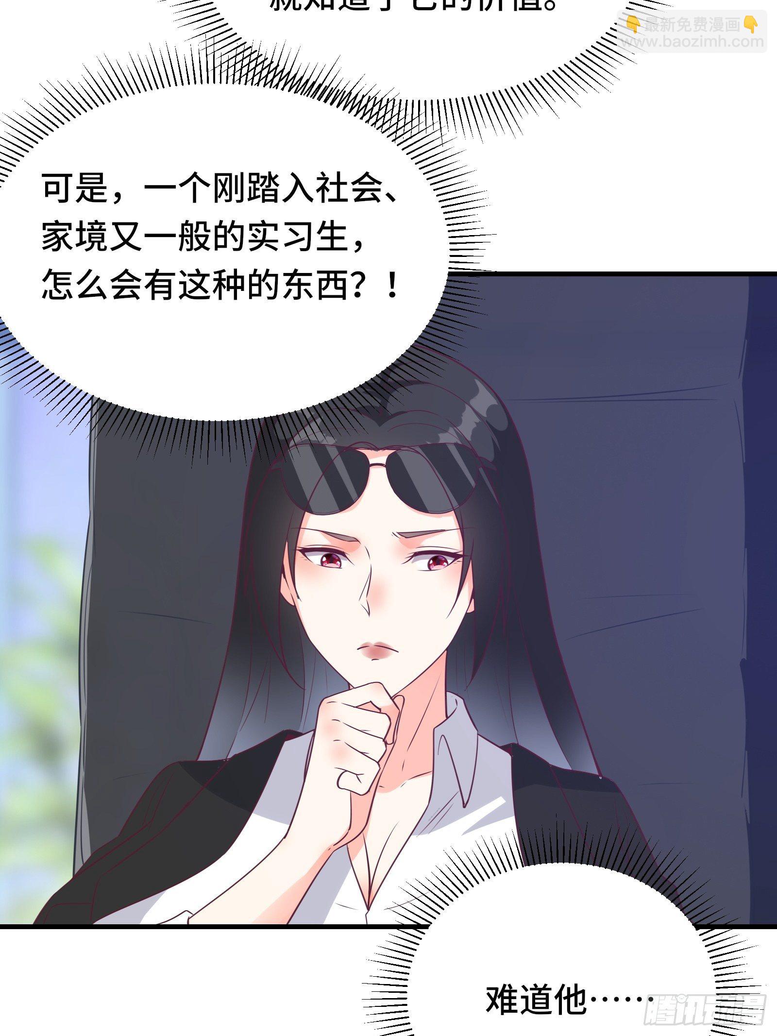 第36话 被窝下，两人的温度-第39话