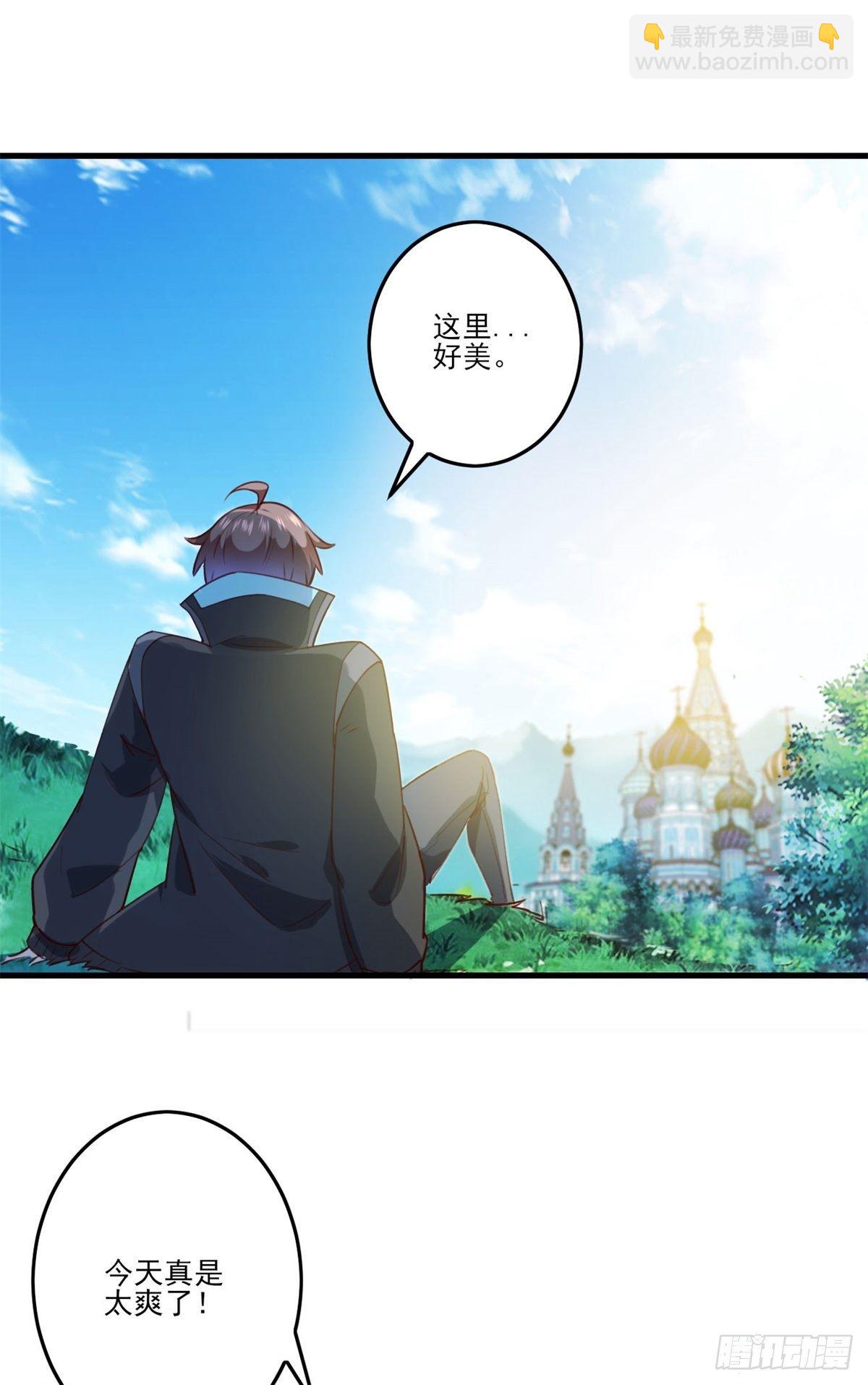 002下  戏弄陛下-第5话