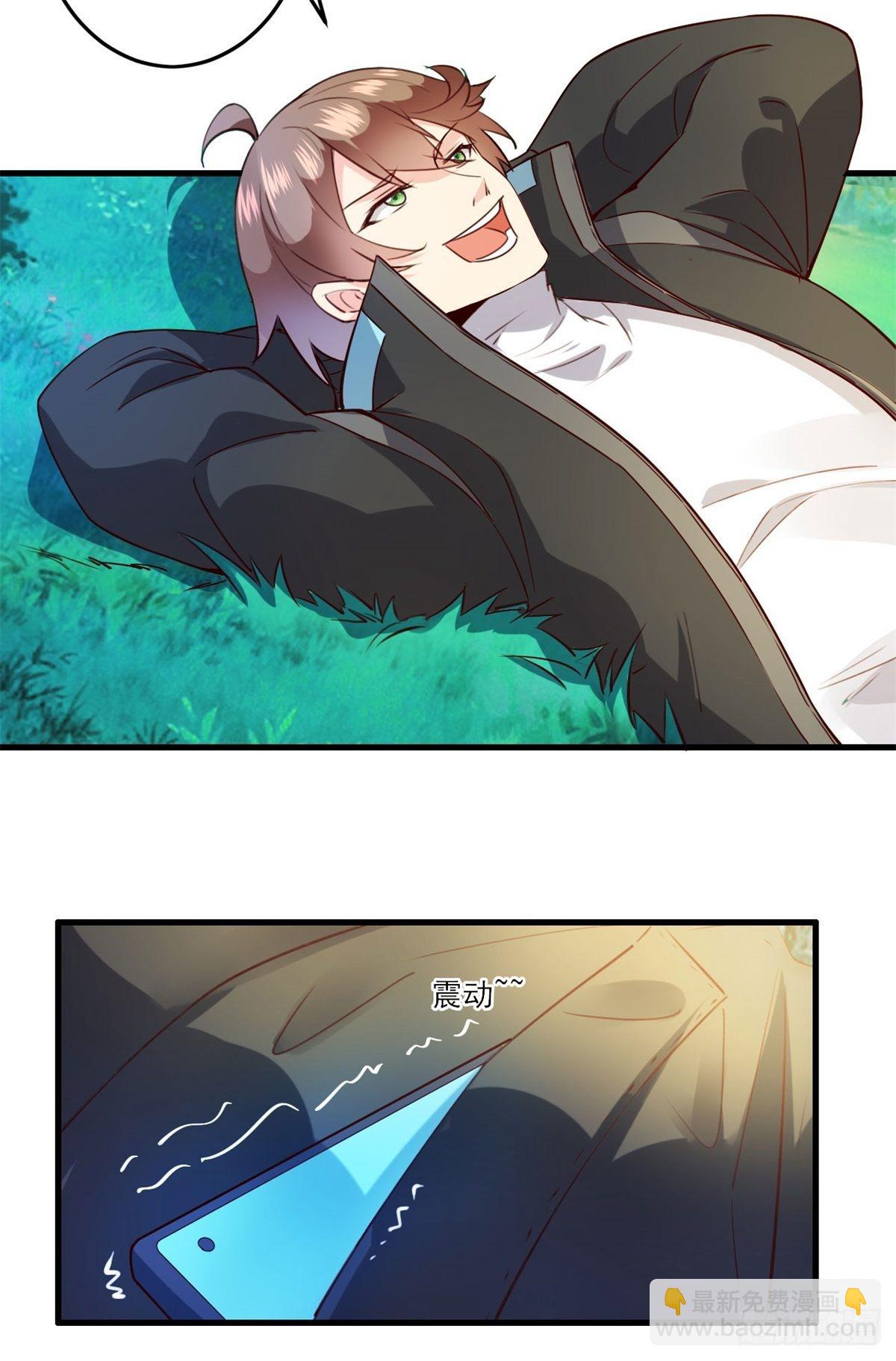 002下  戏弄陛下-第5话