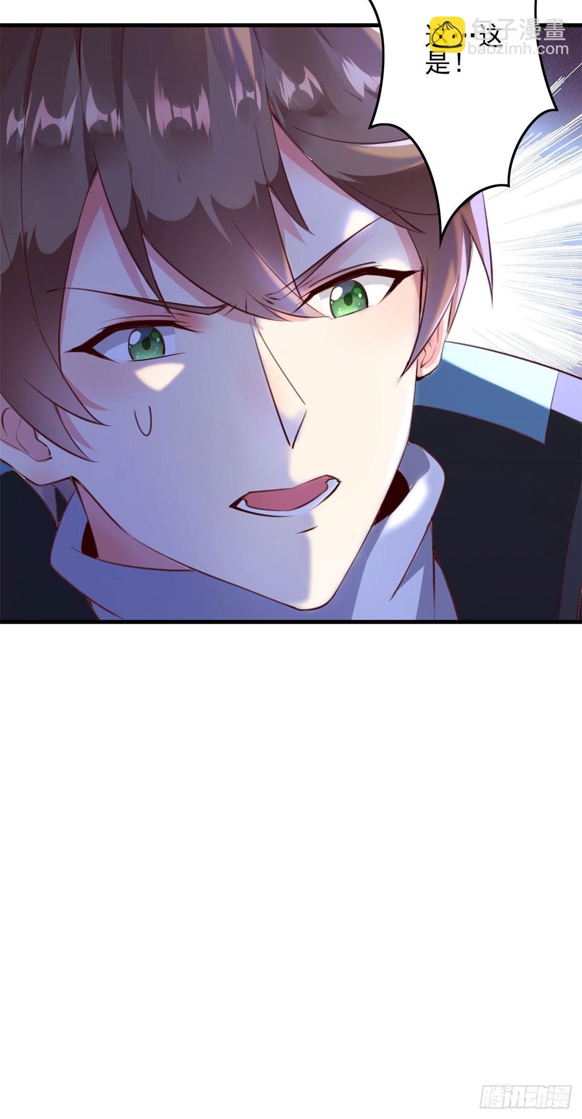 002下  戏弄陛下-第5话