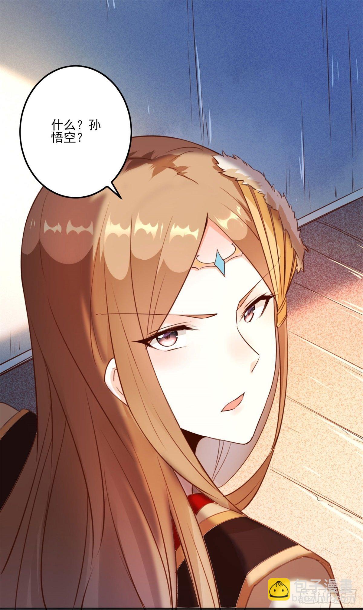 002下  戏弄陛下-第5话