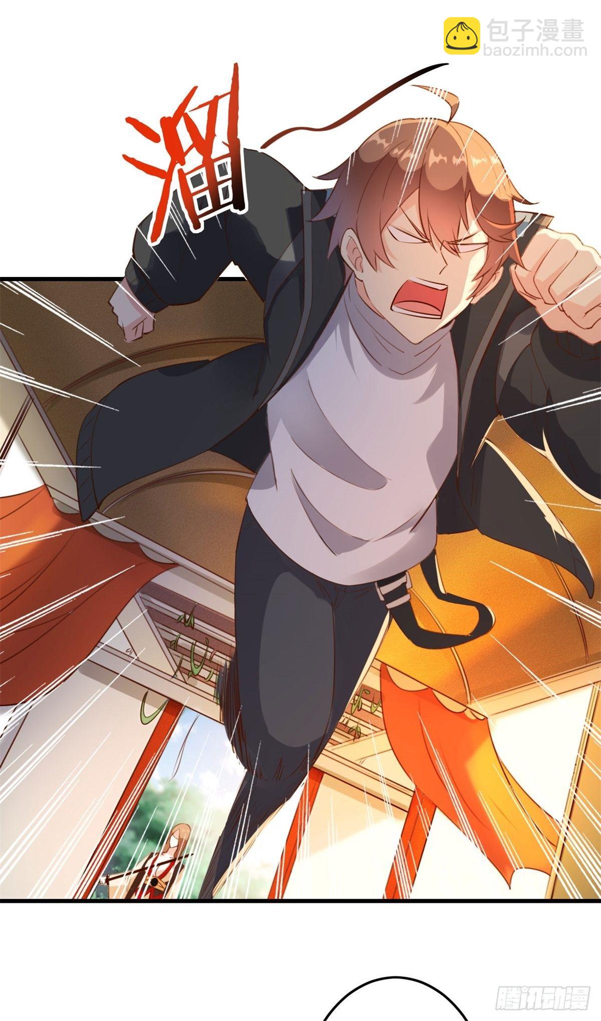 002下  戏弄陛下-第5话