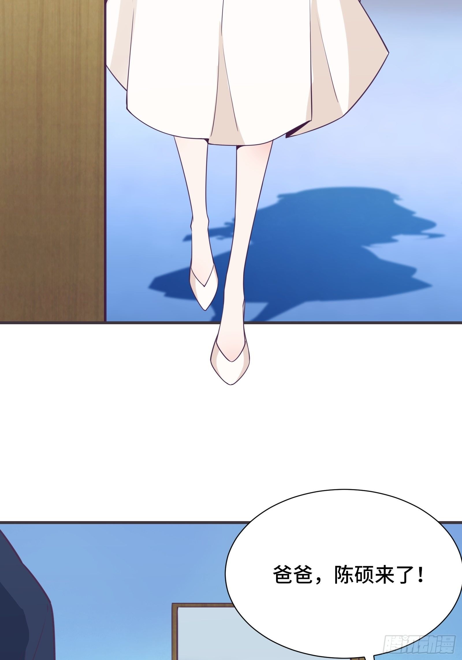 第38话 &ldquo;情敌&rdquo;初见面-第41话