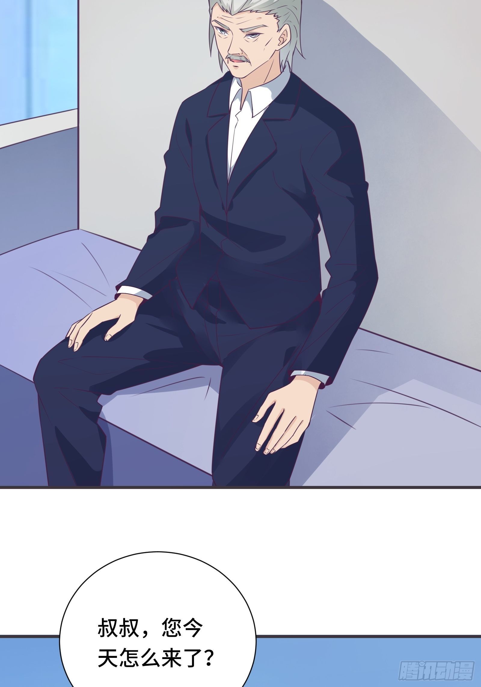 第38话 &ldquo;情敌&rdquo;初见面-第41话