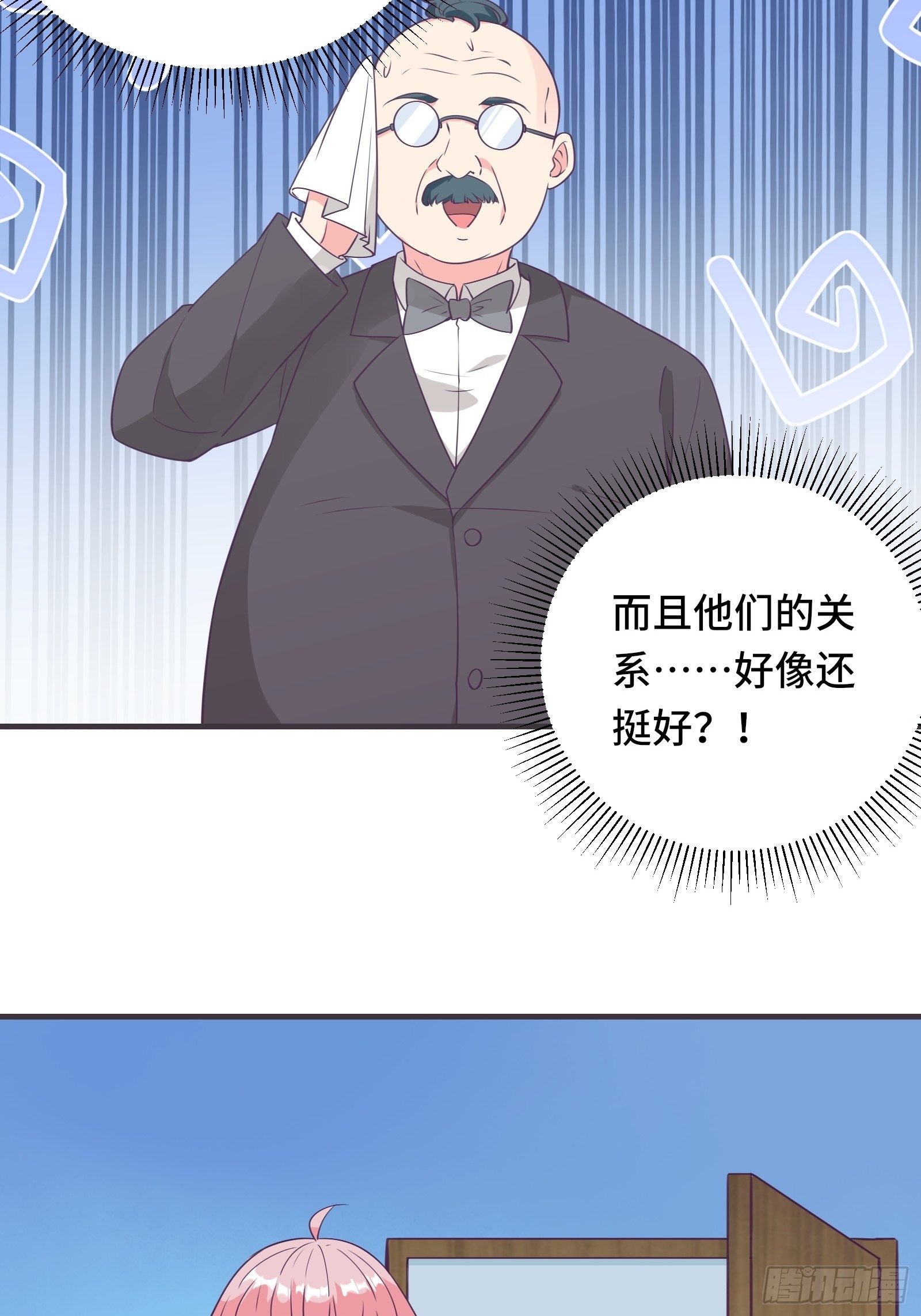 第38话 &ldquo;情敌&rdquo;初见面-第41话