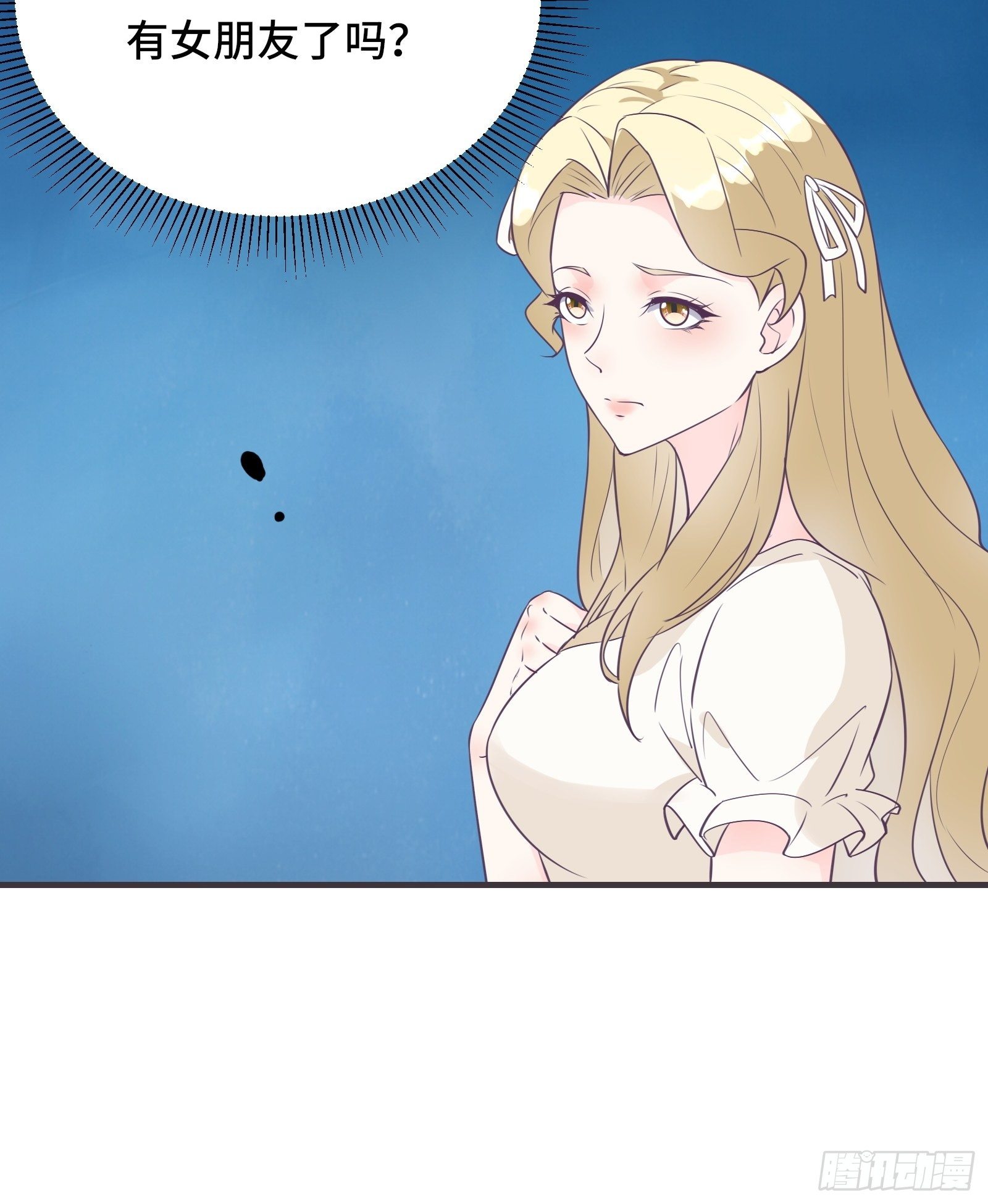 第38话 &ldquo;情敌&rdquo;初见面-第41话