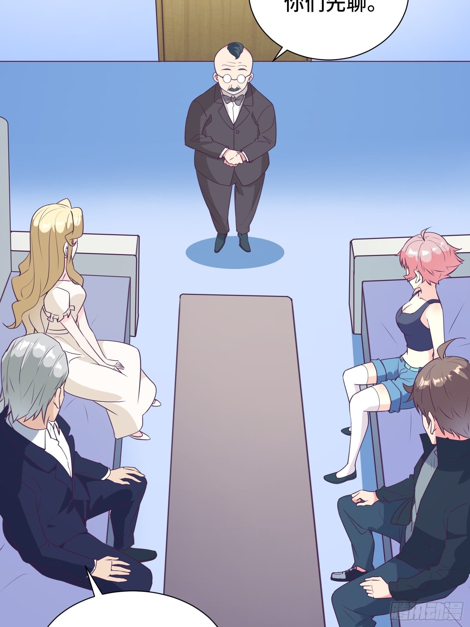 第38话 &ldquo;情敌&rdquo;初见面-第41话